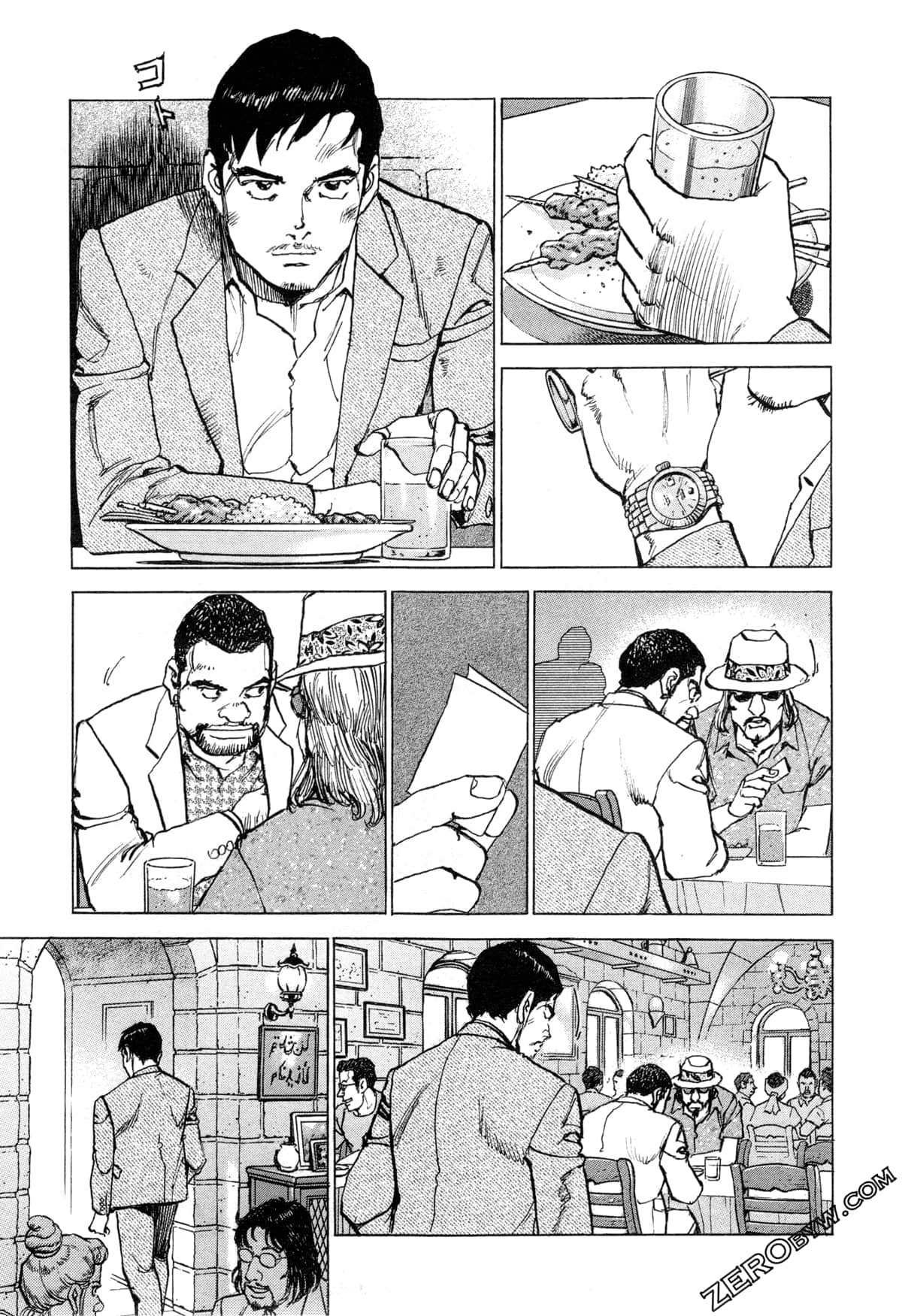 Page 20