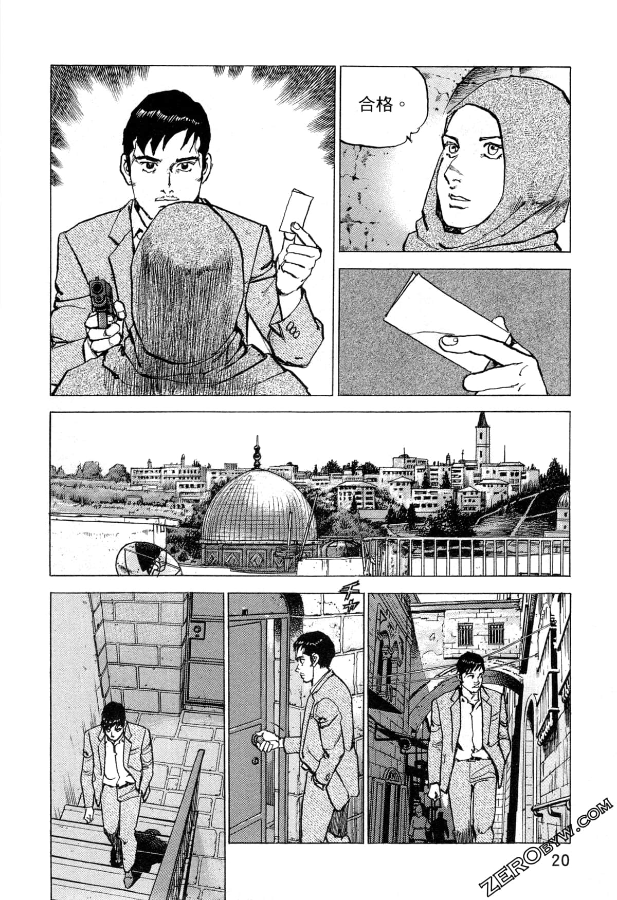 Page 23