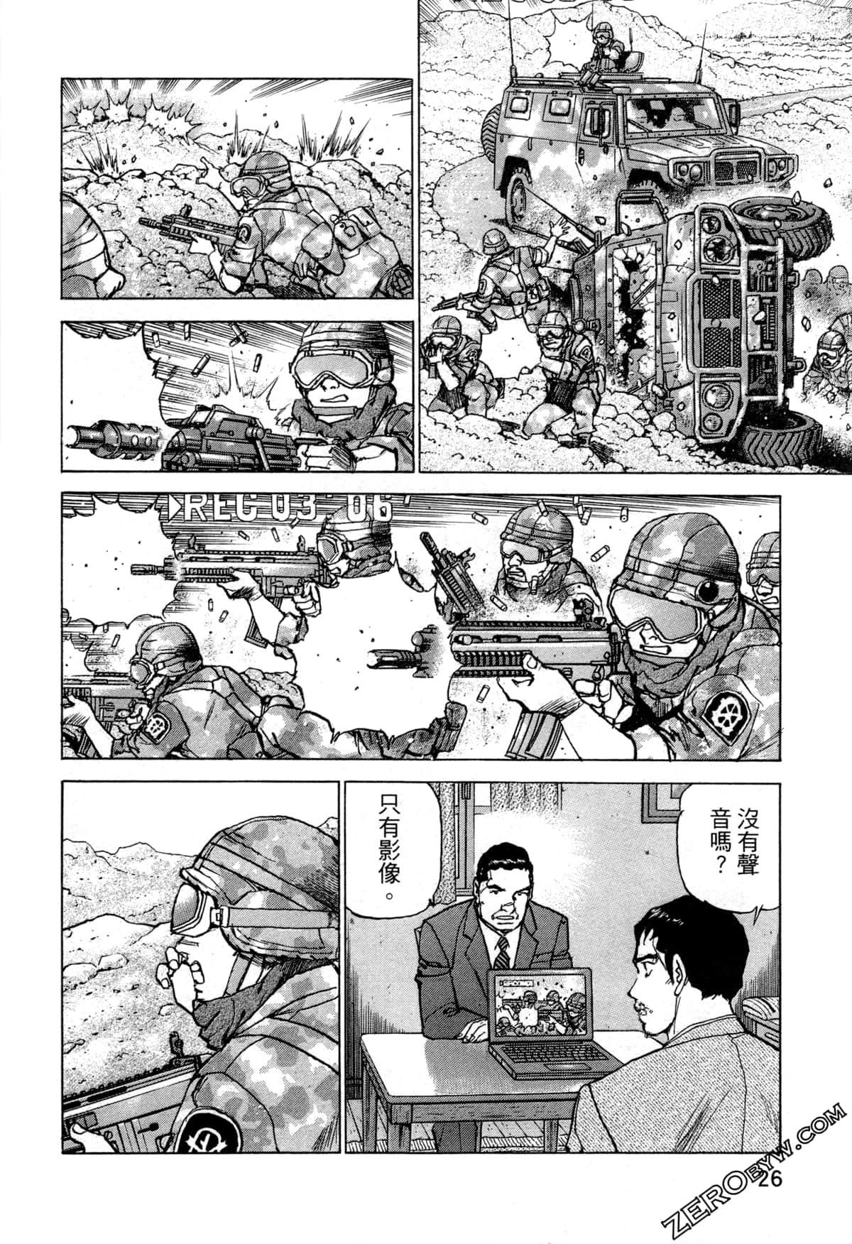 Page 29