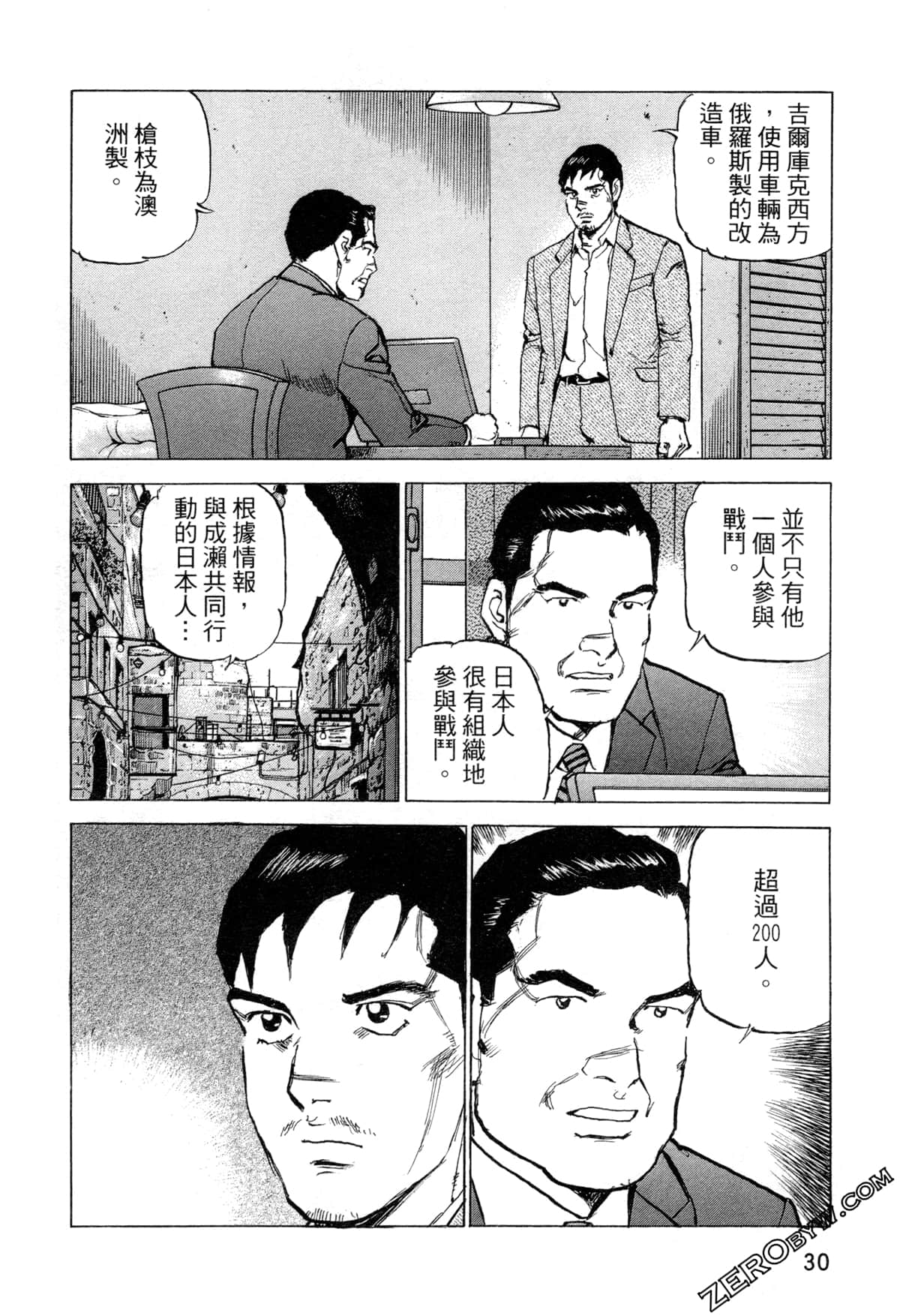 Page 33