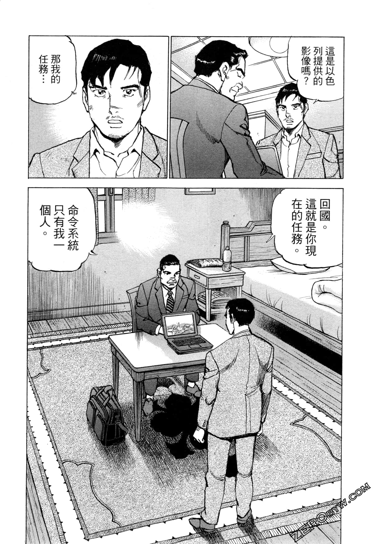 Page 34