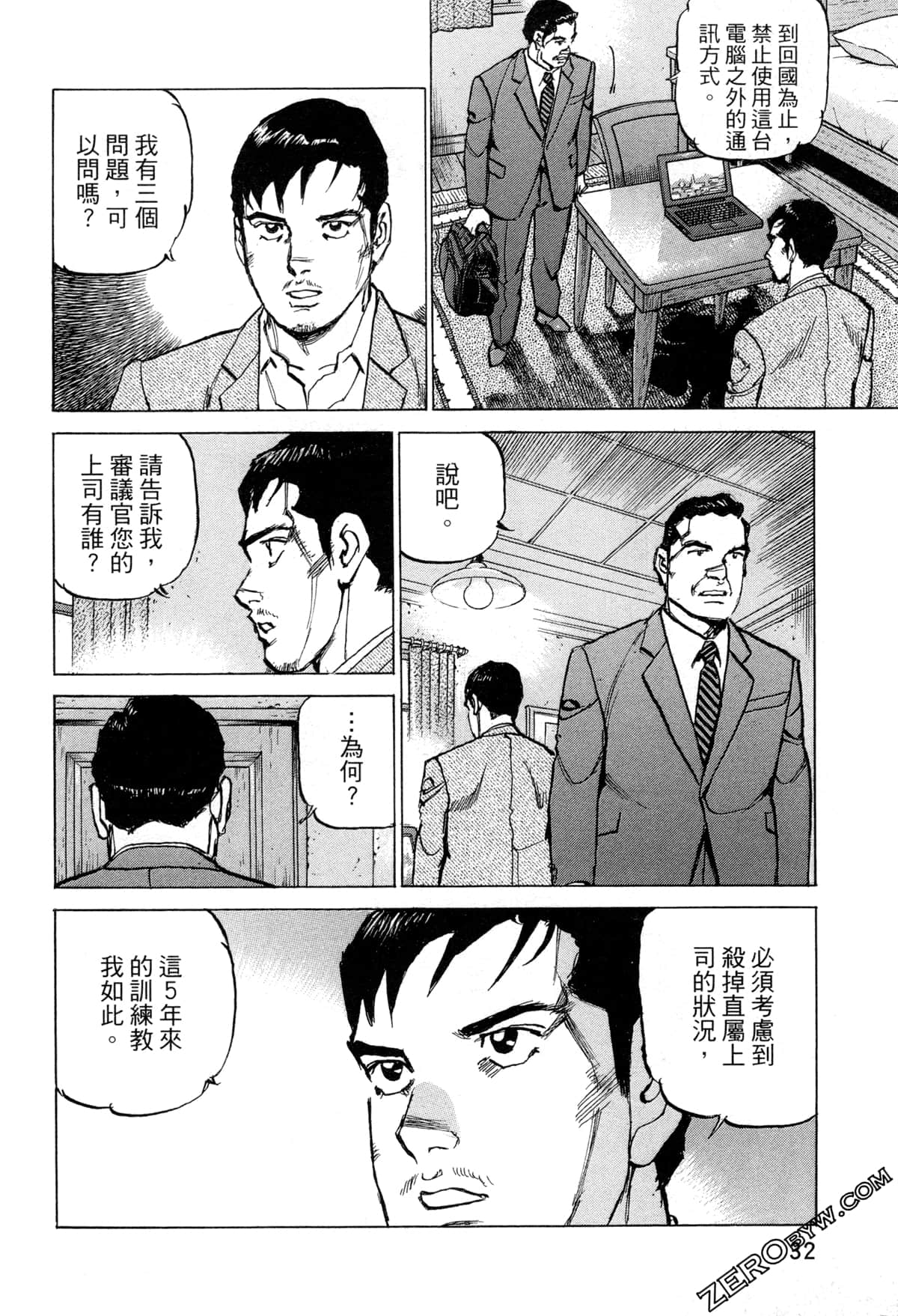 Page 35