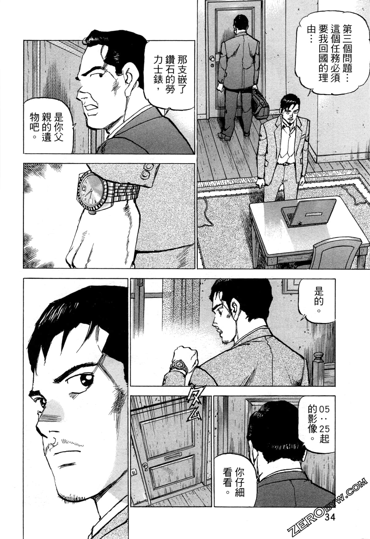 Page 37