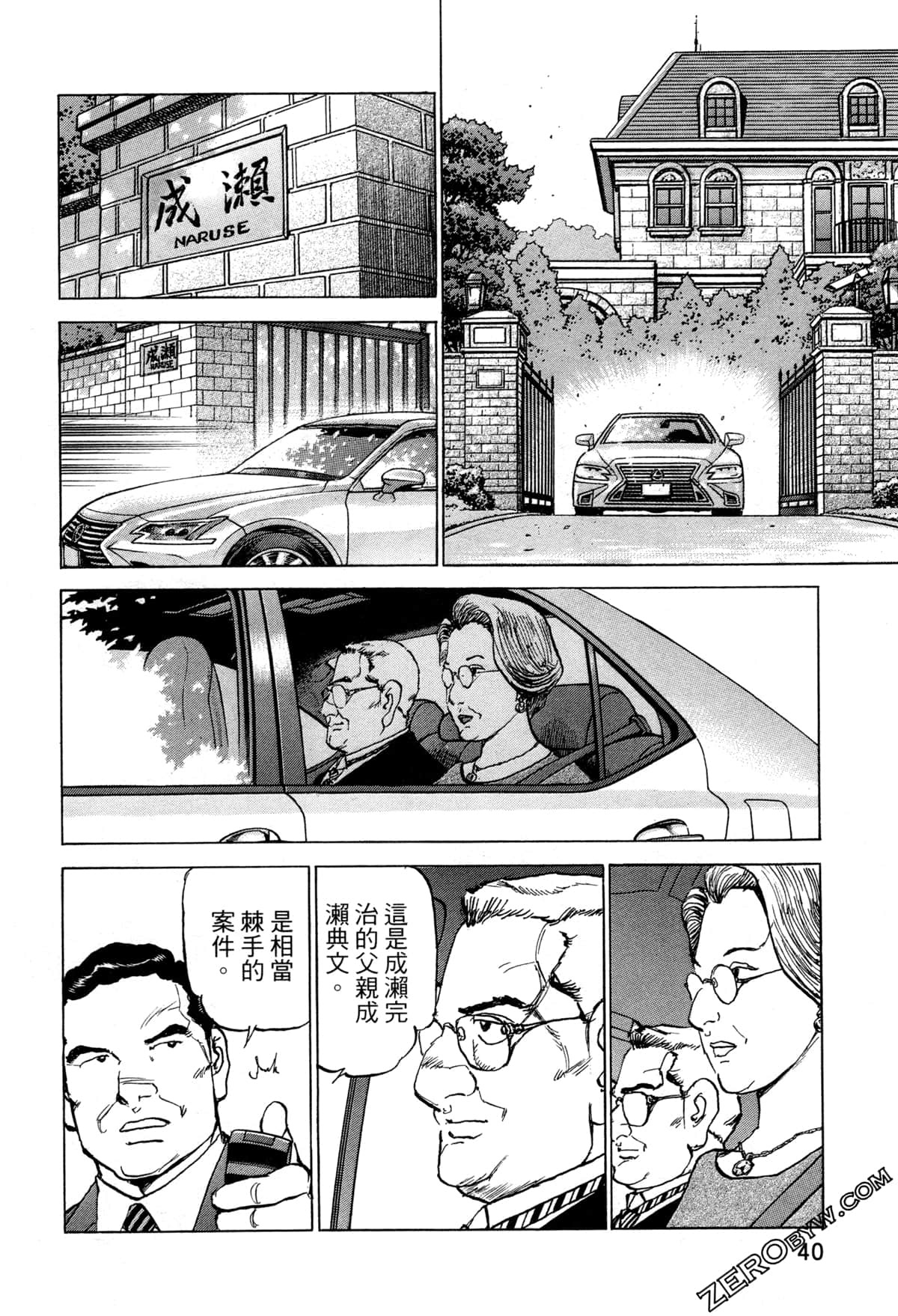 Page 43