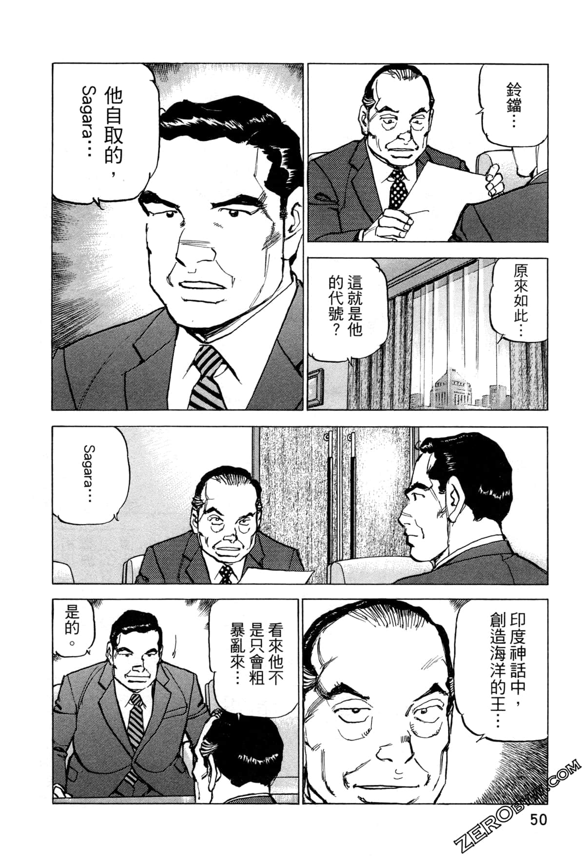 Page 53