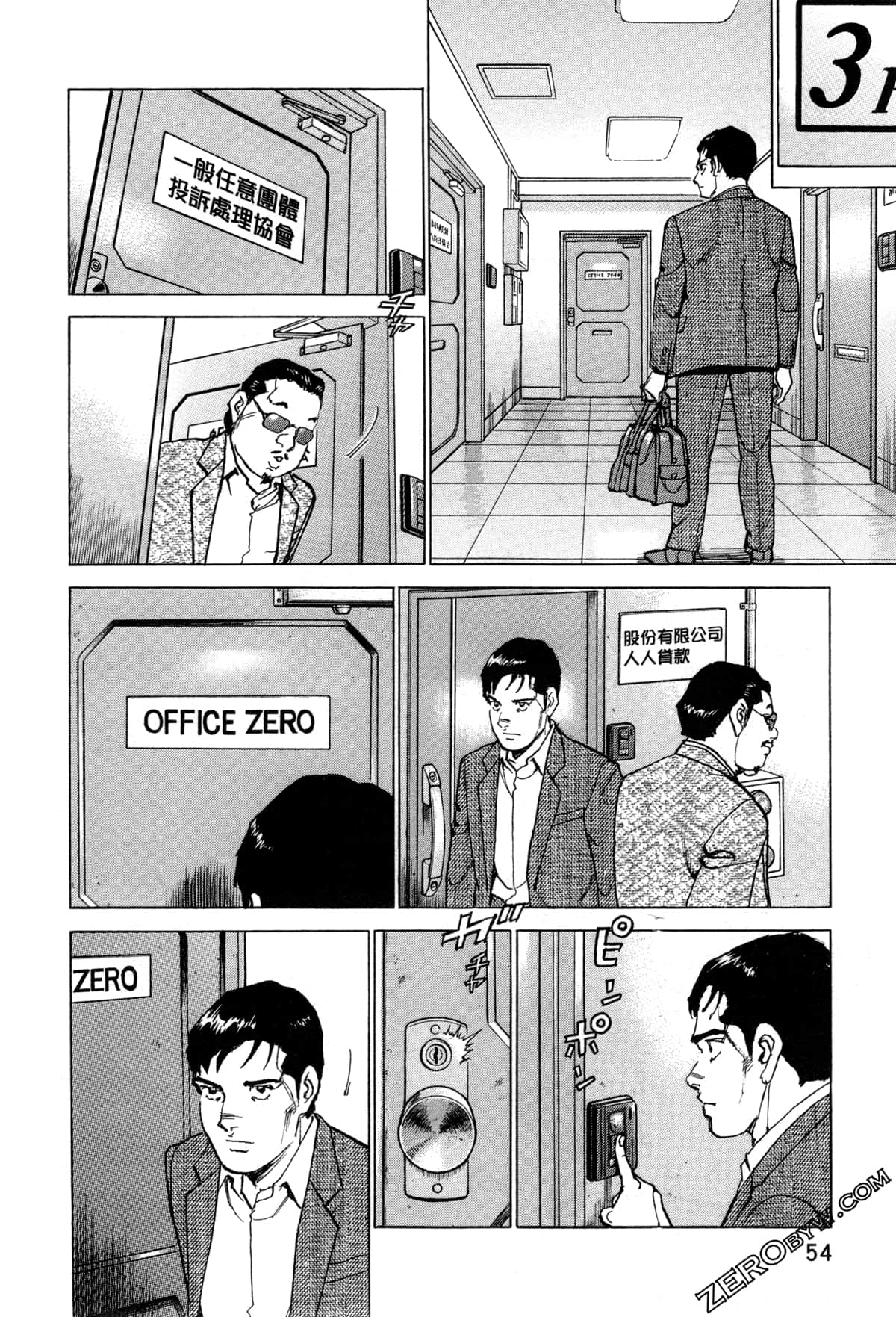 Page 57