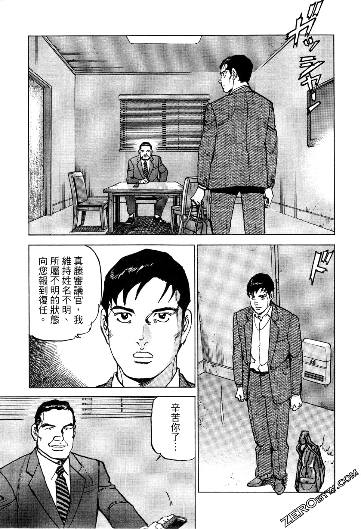 Page 58
