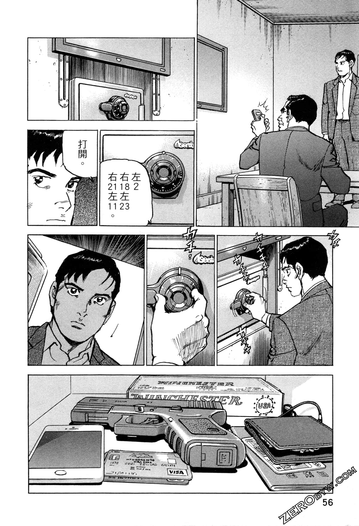 Page 59