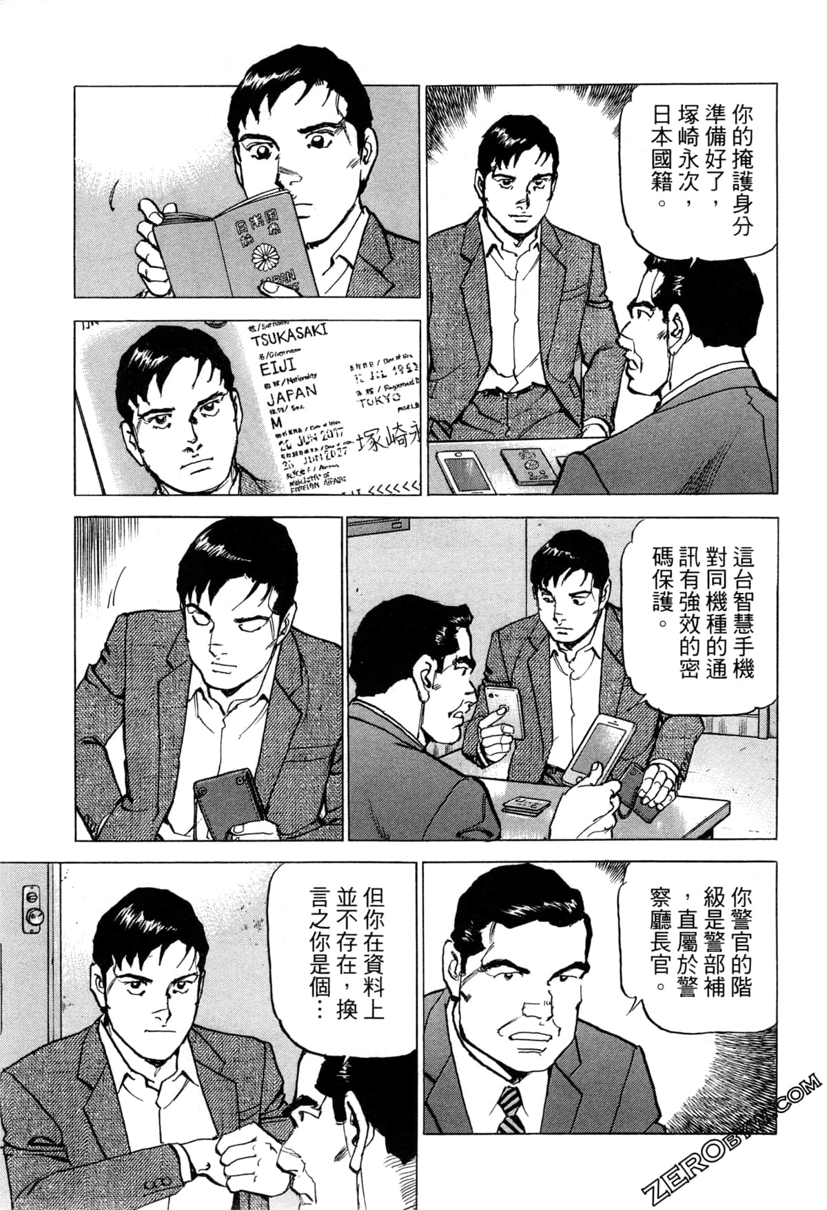 Page 62