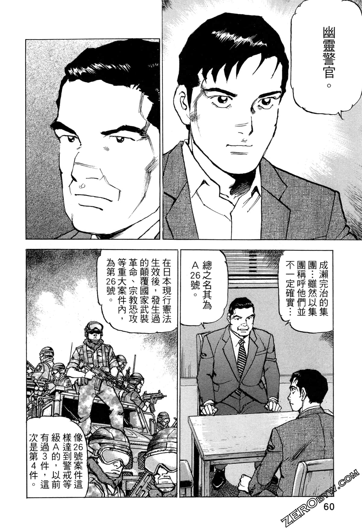 Page 63