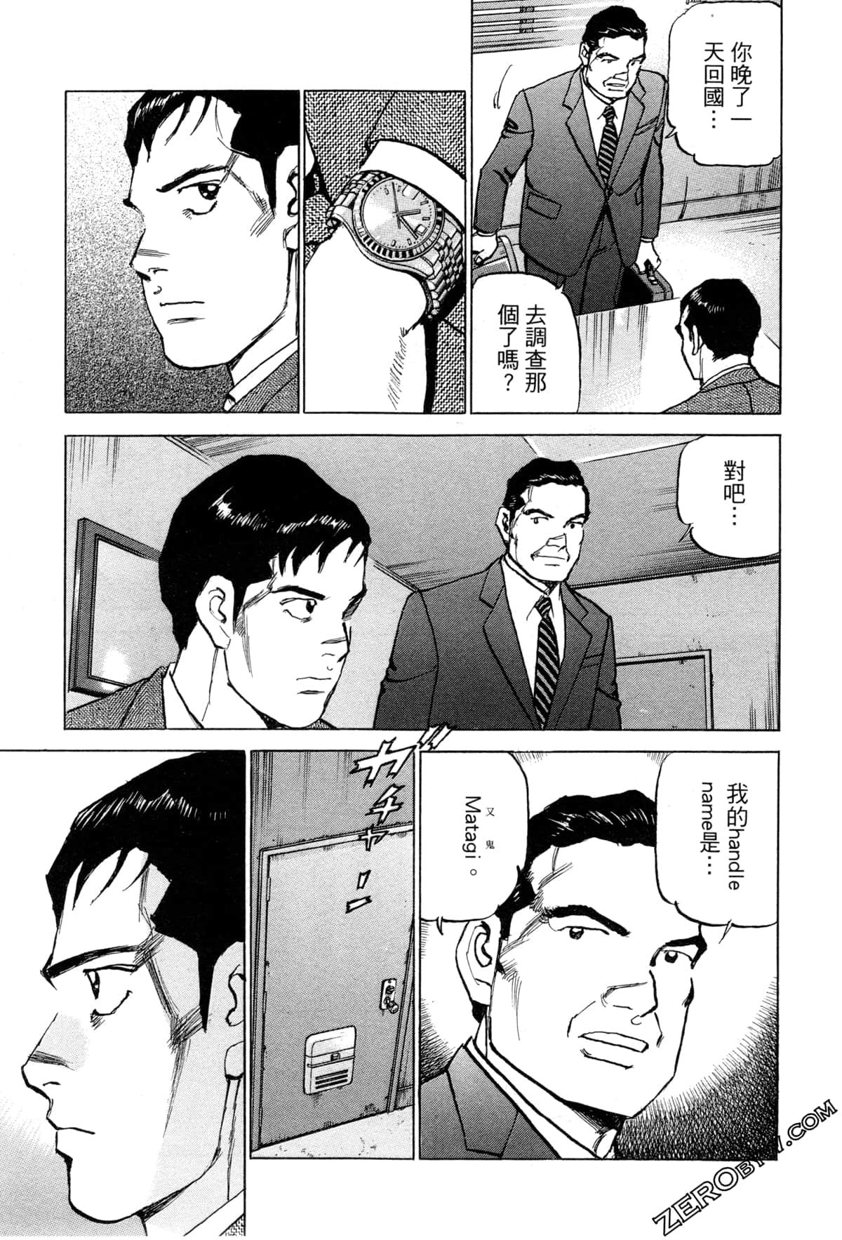 Page 66