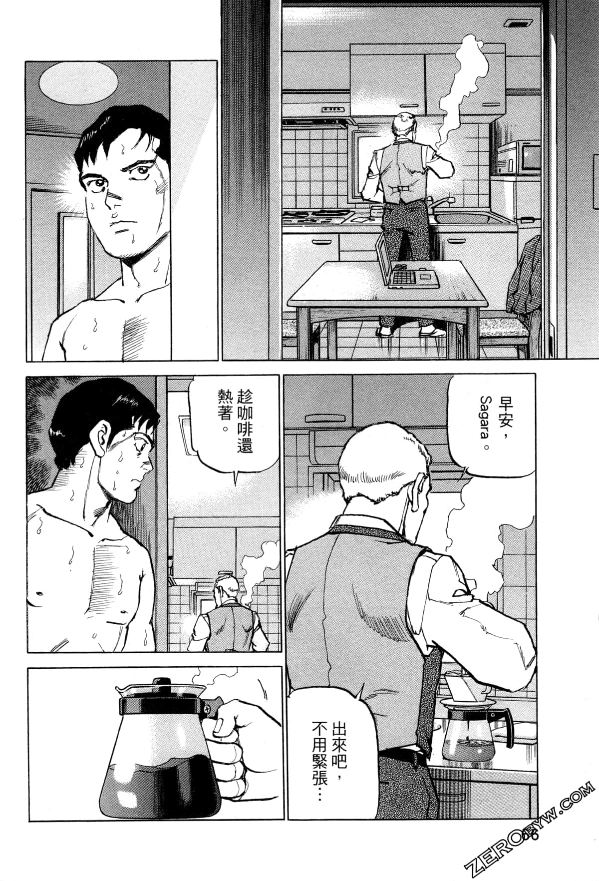 Page 69