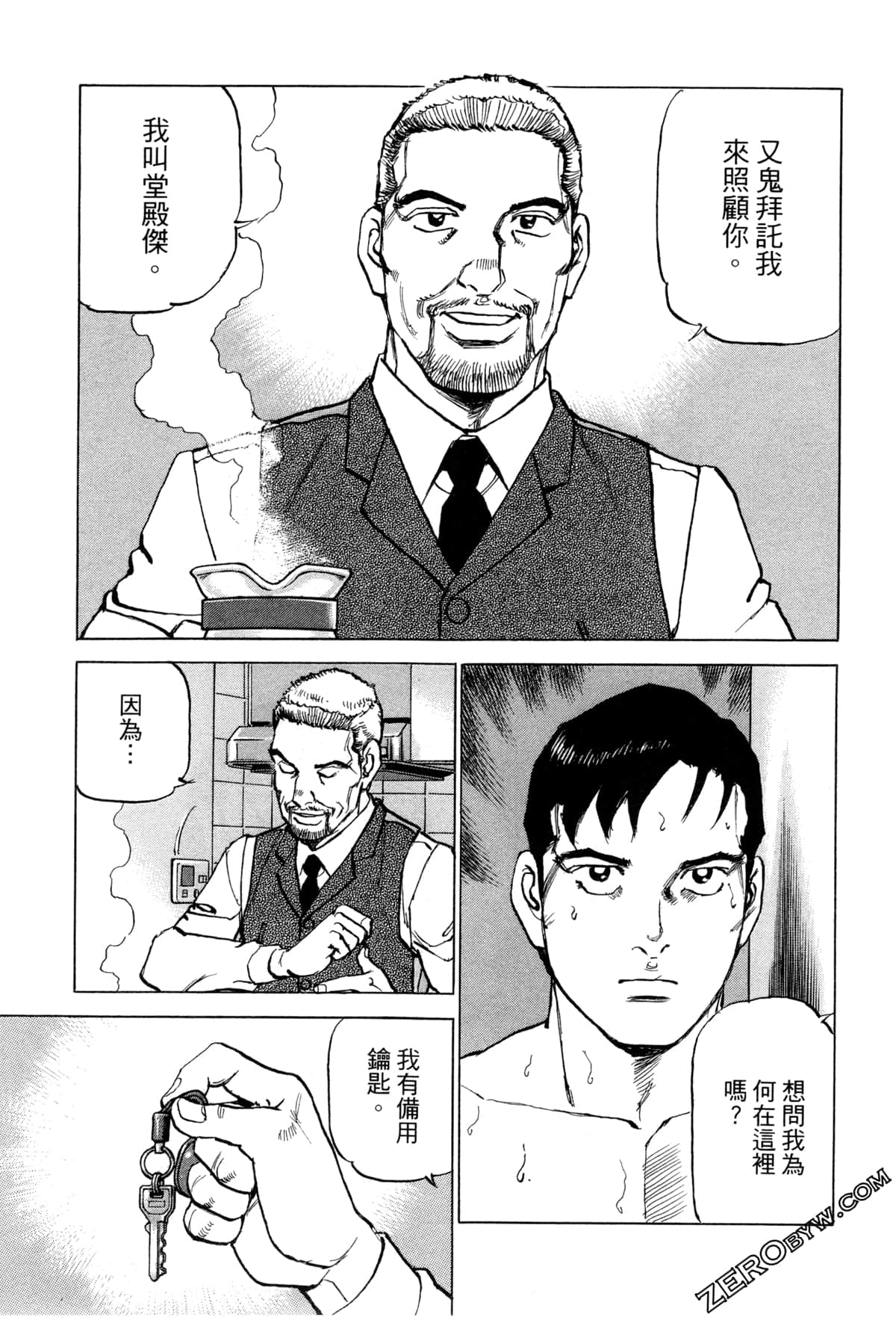 Page 70