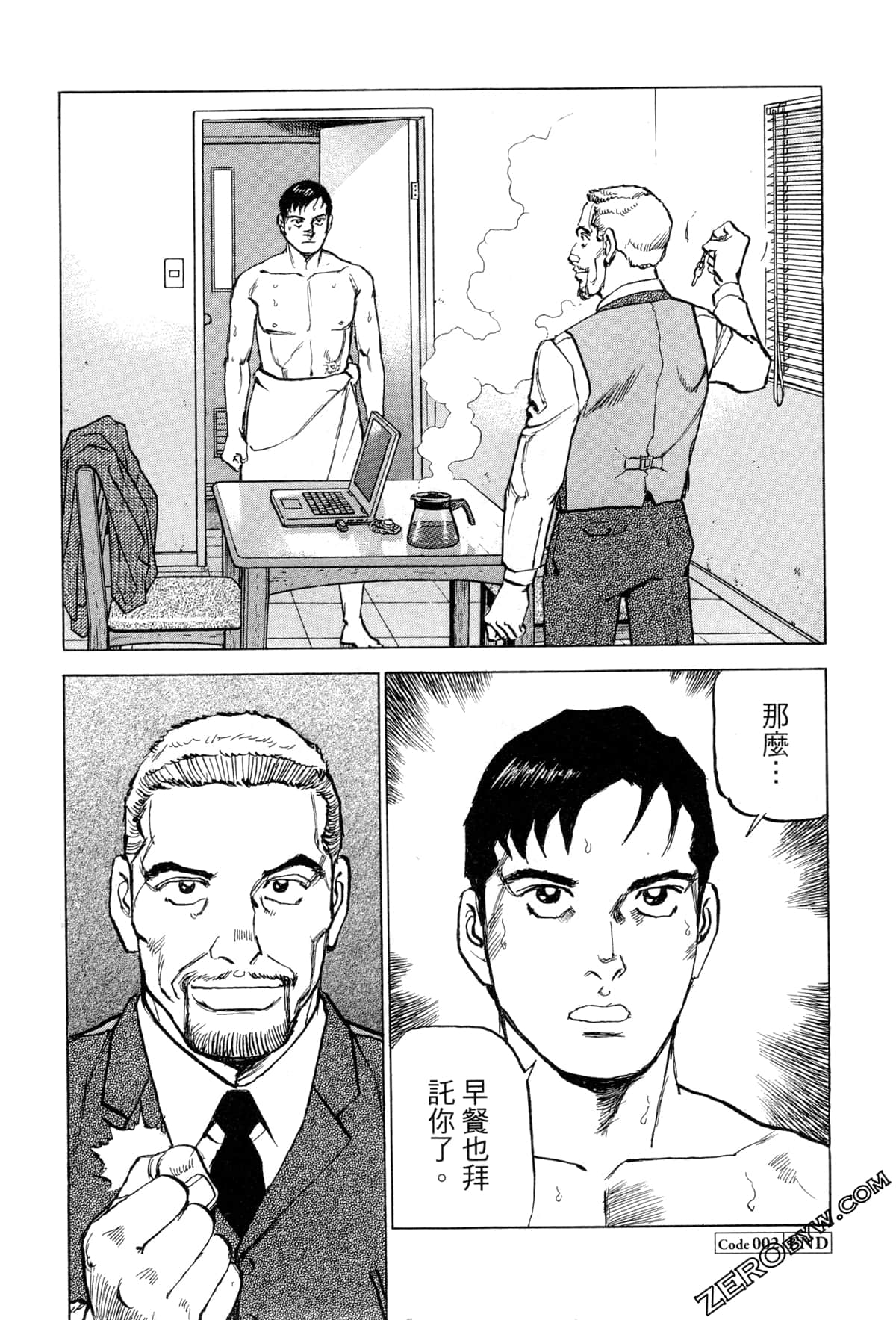 Page 71