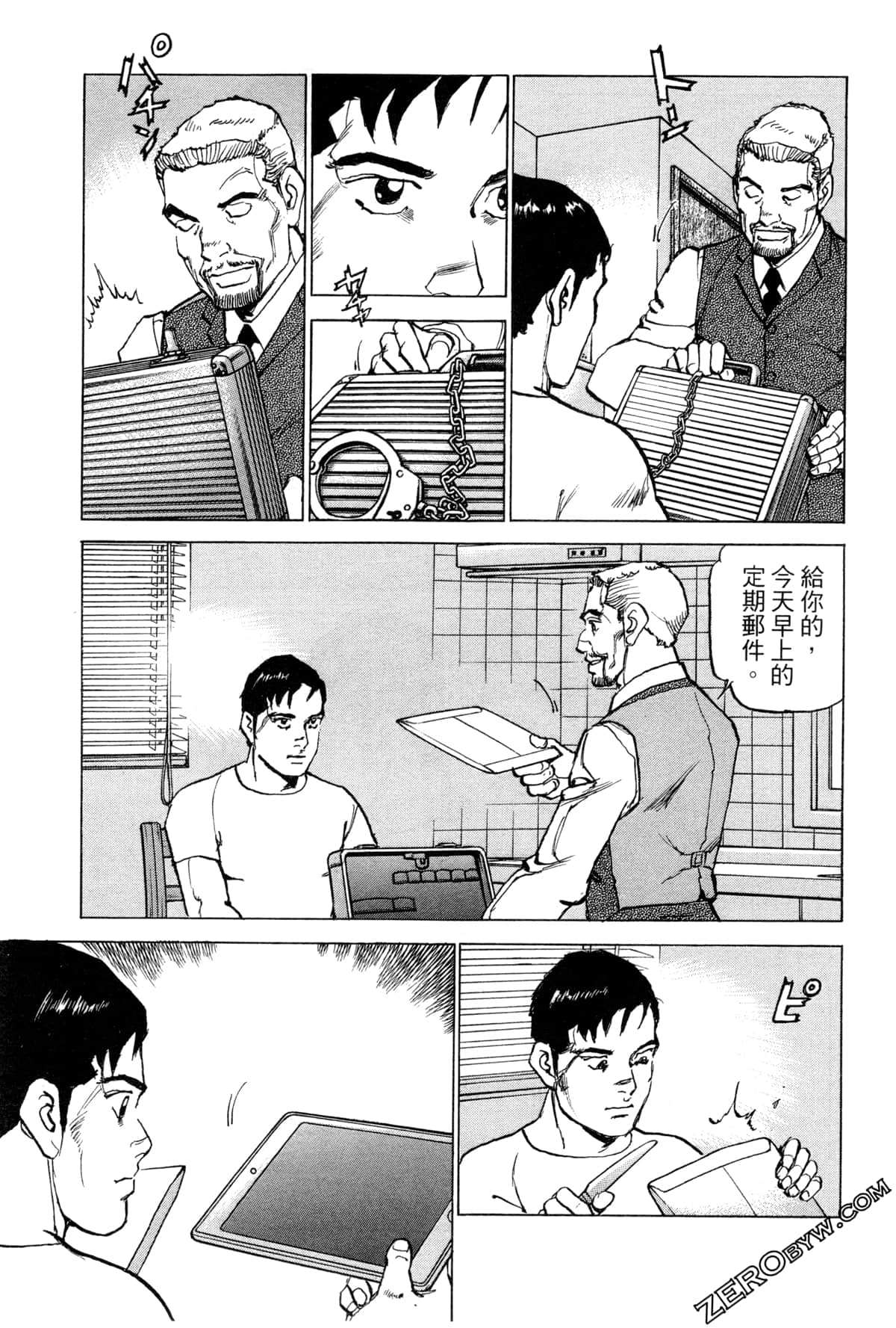 Page 74