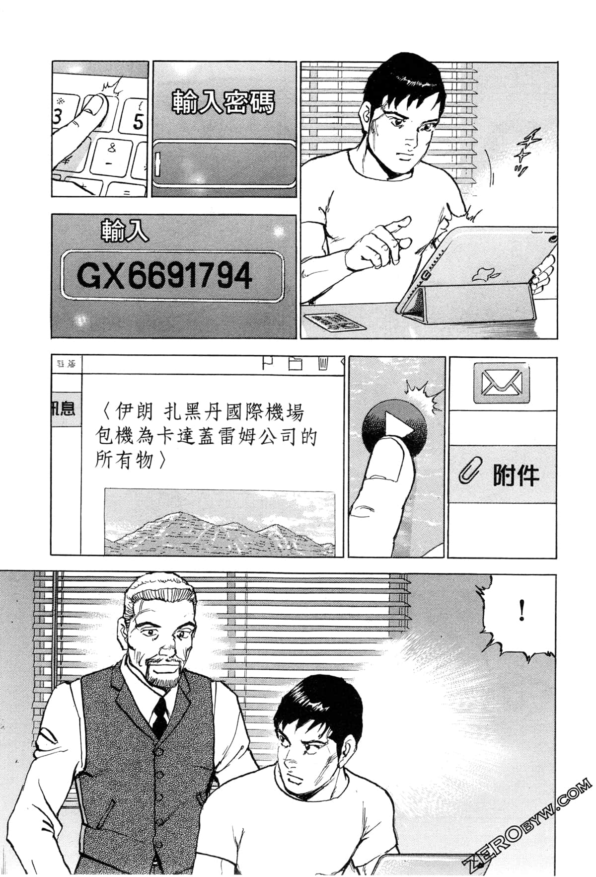 Page 76