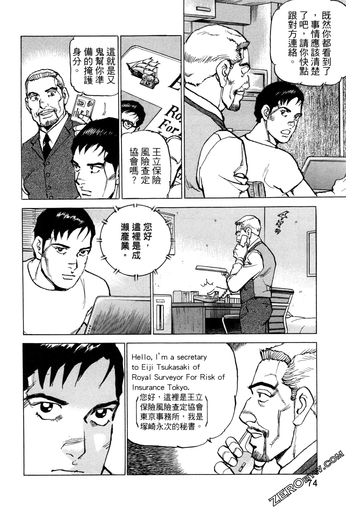 Page 77