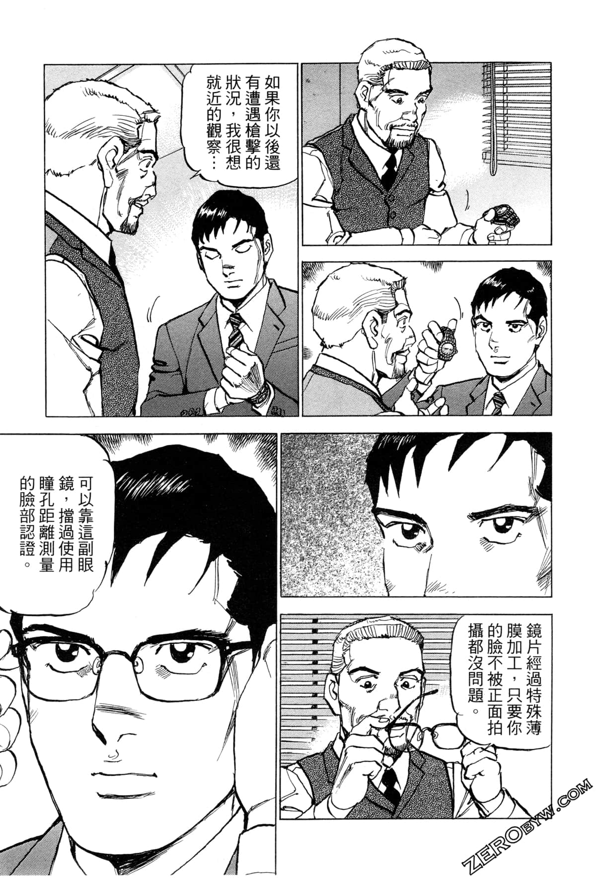 Page 80