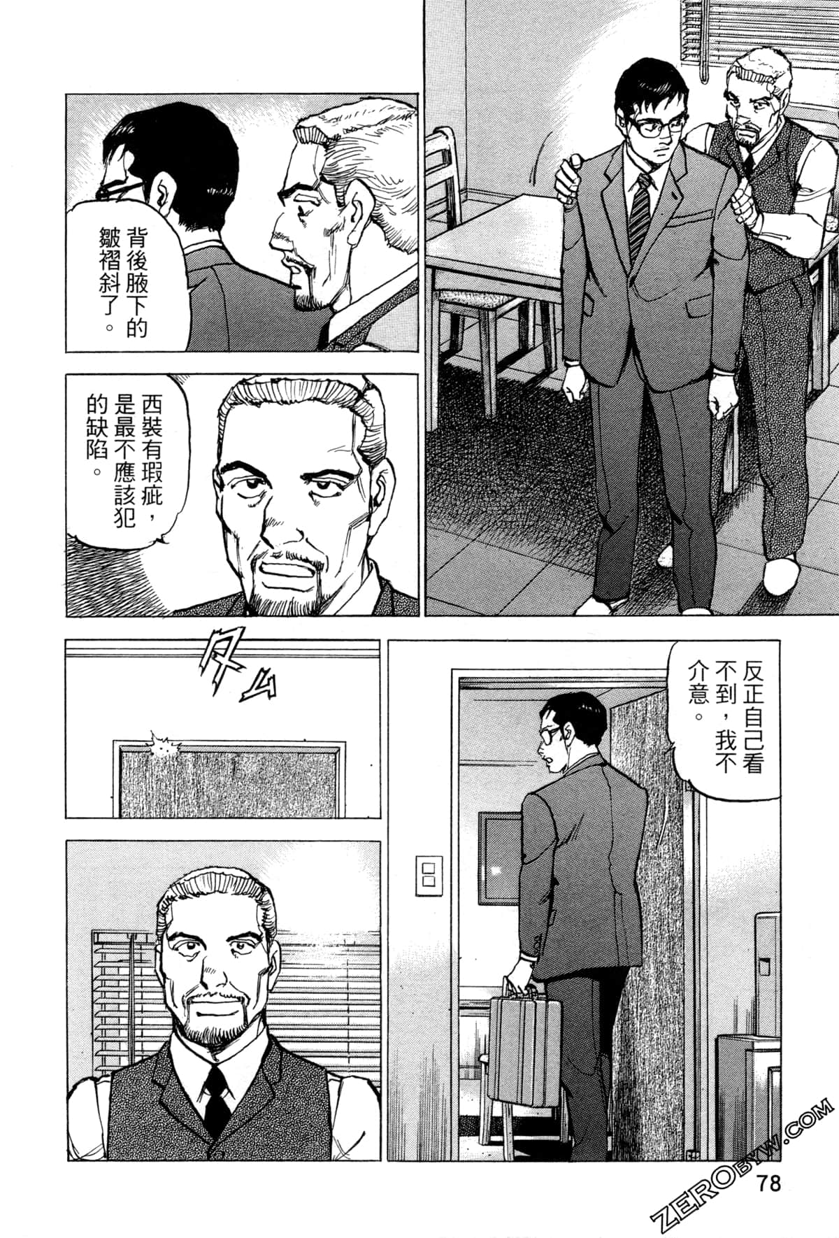 Page 81