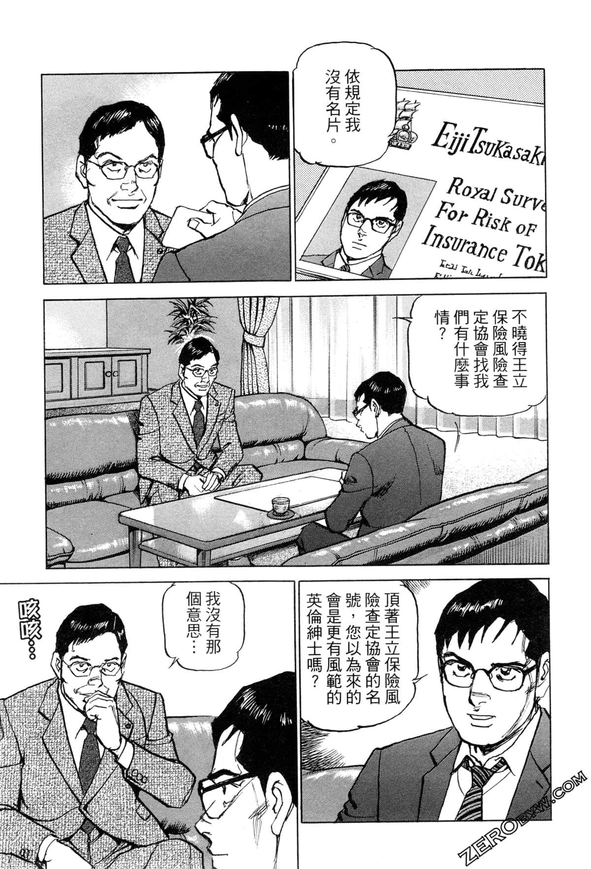 Page 84