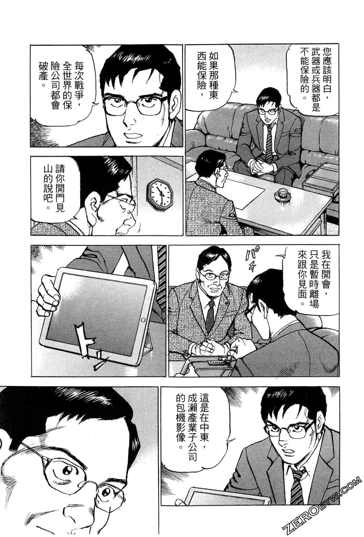 Page 86