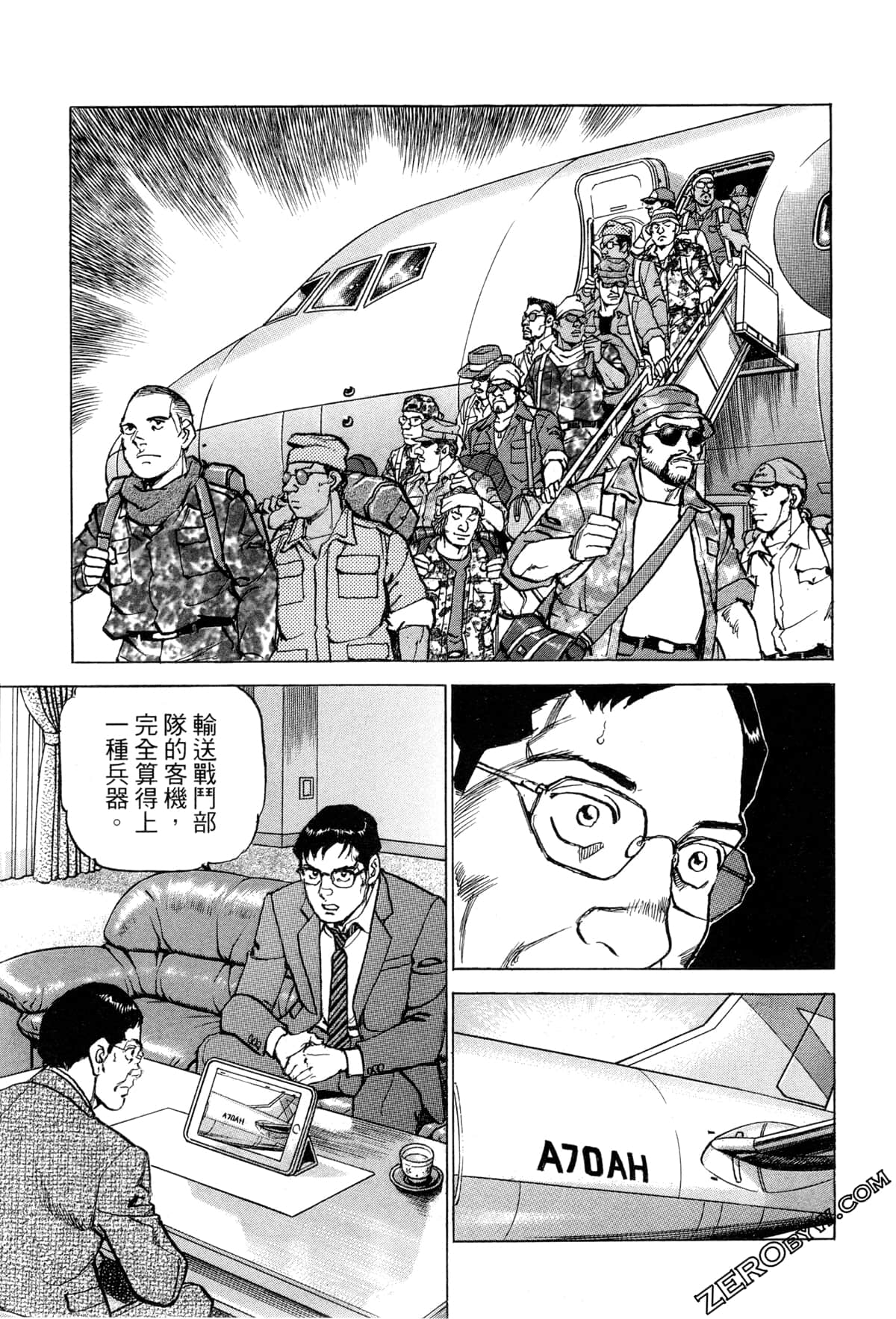 Page 88
