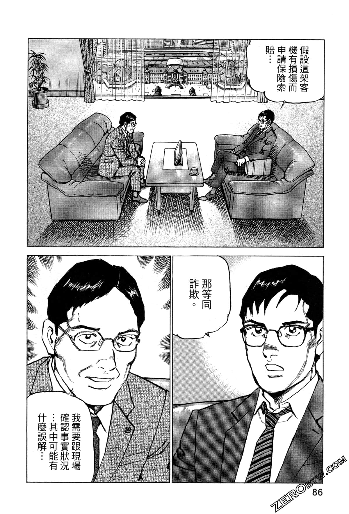 Page 89