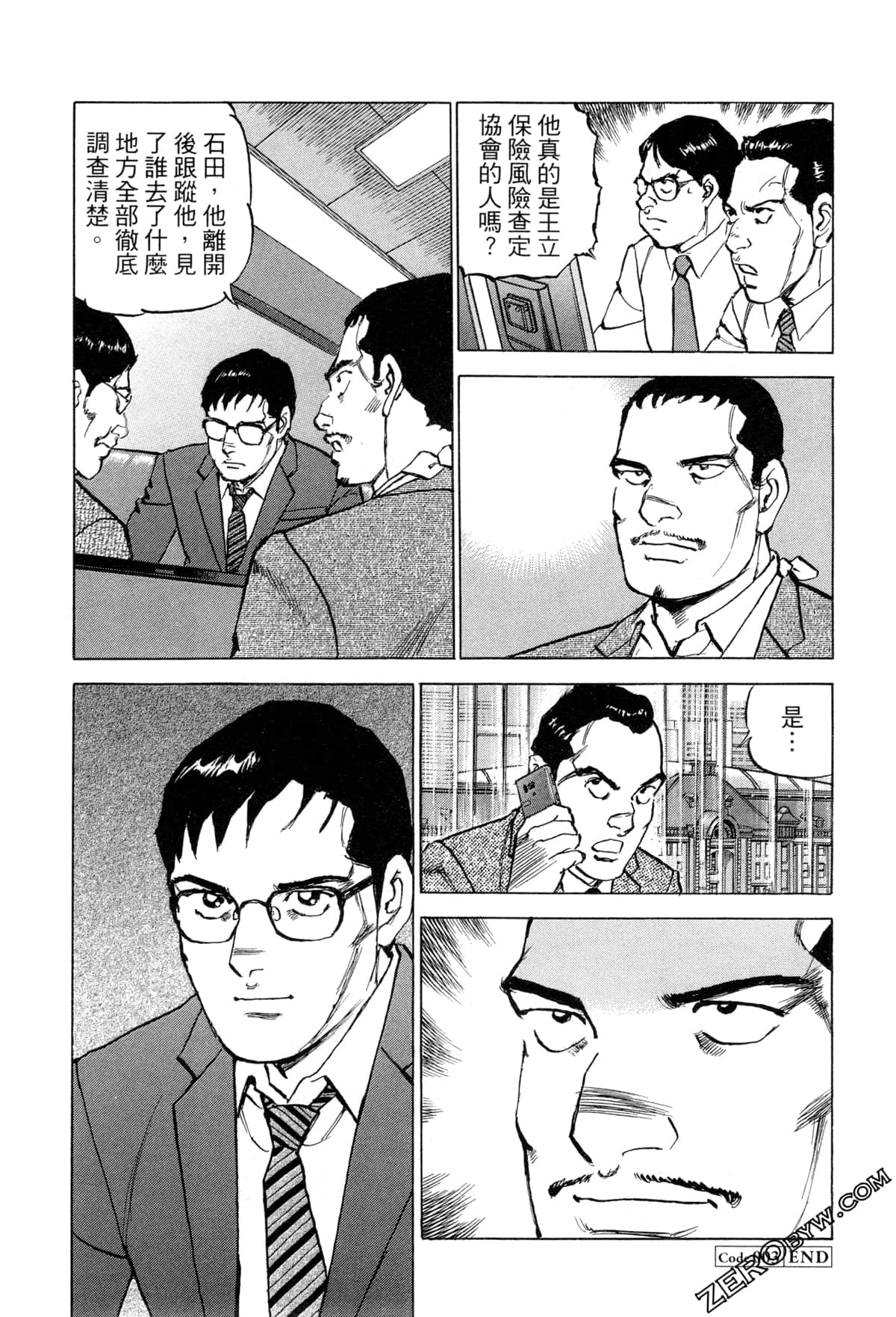 Page 91