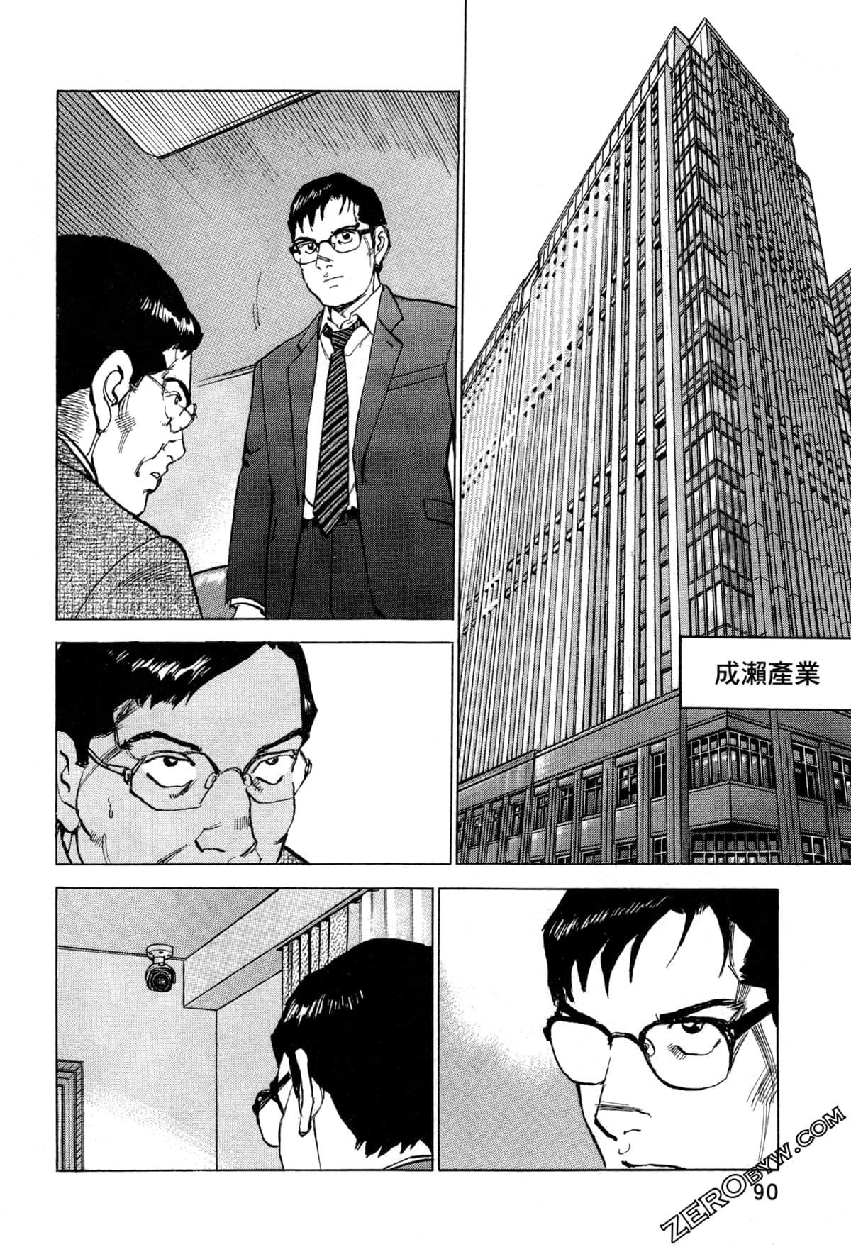 Page 93