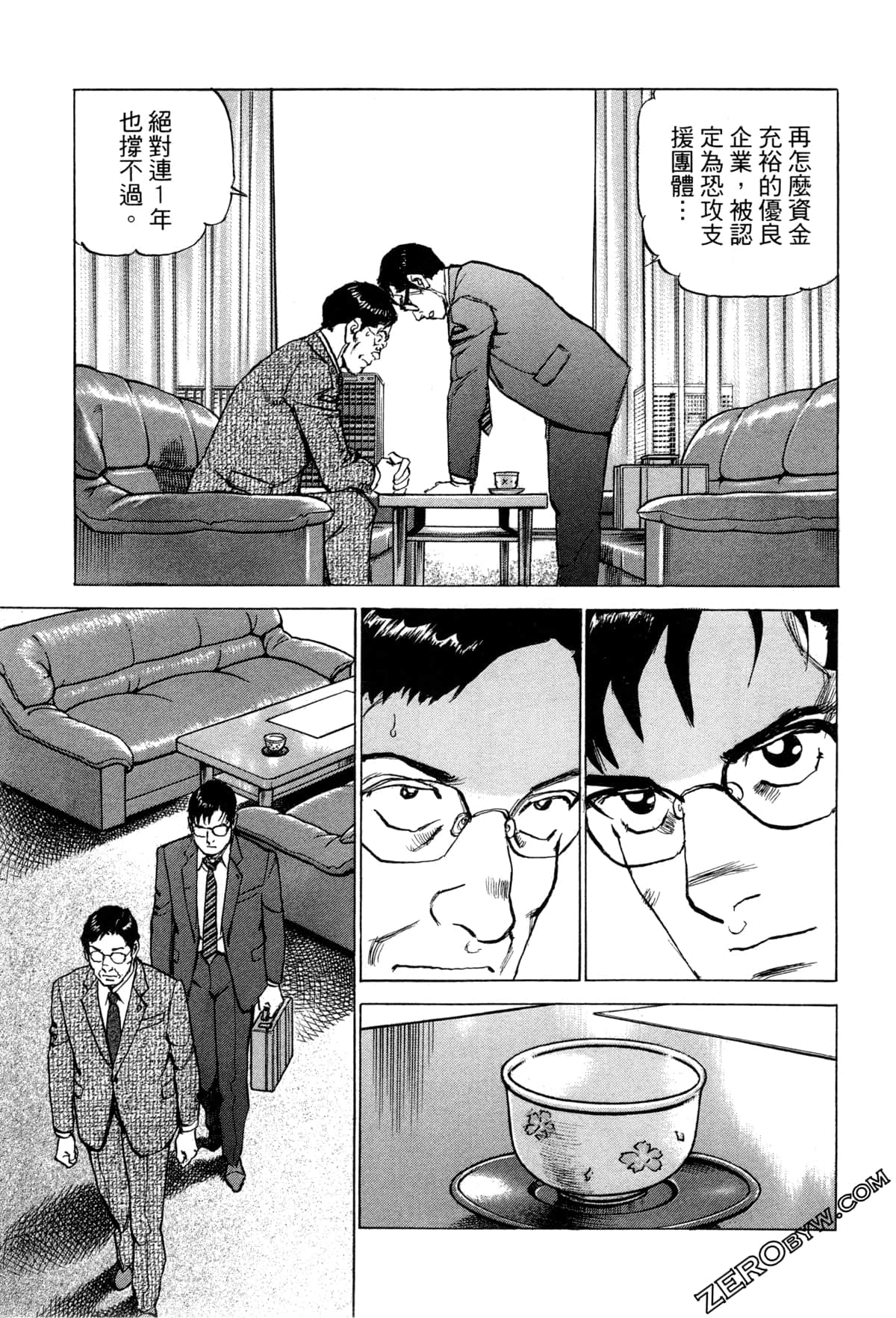 Page 94