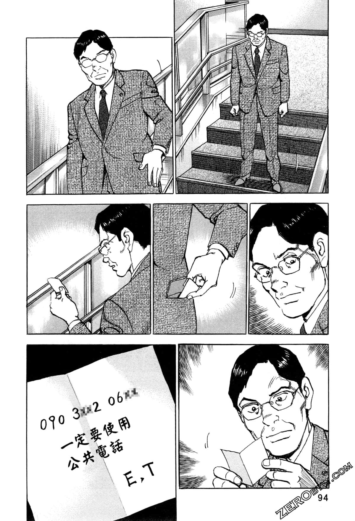 Page 97