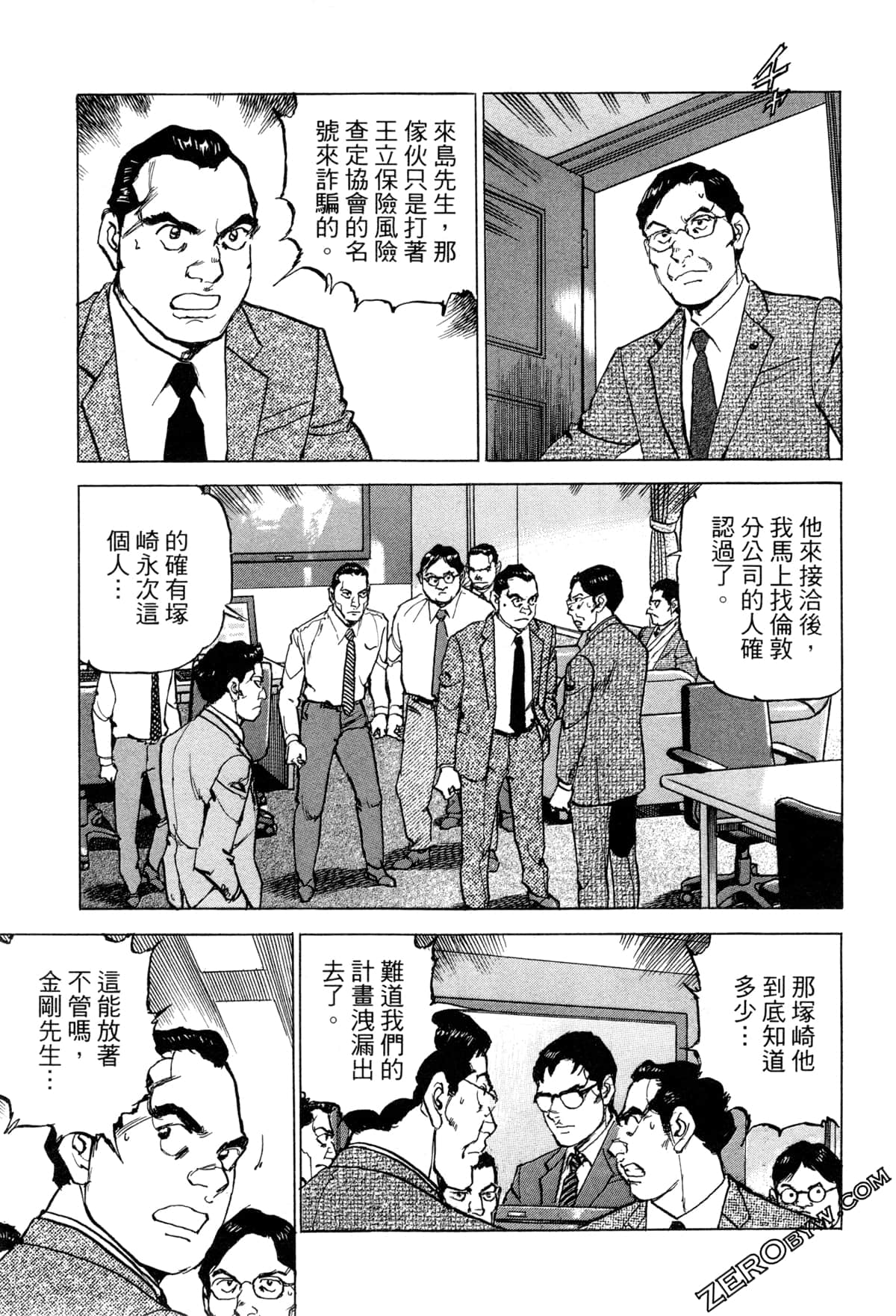 Page 98