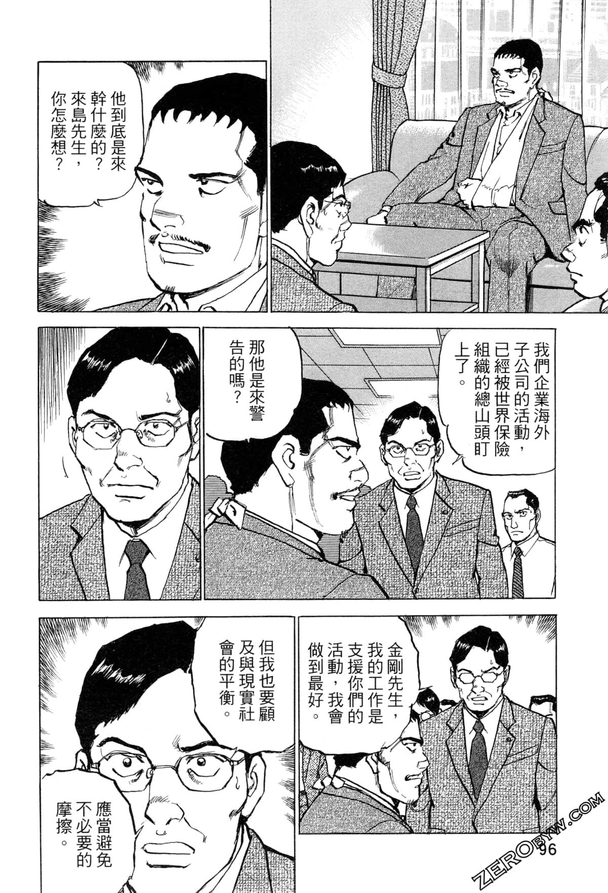 Page 99