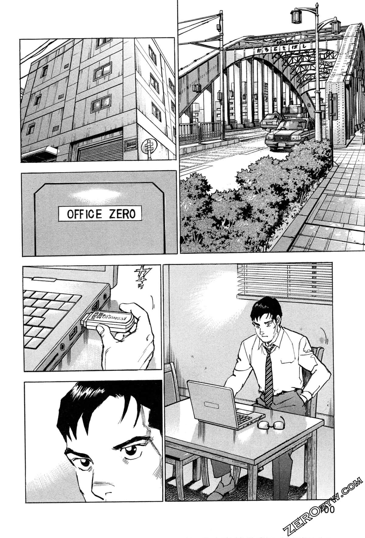 Page 103