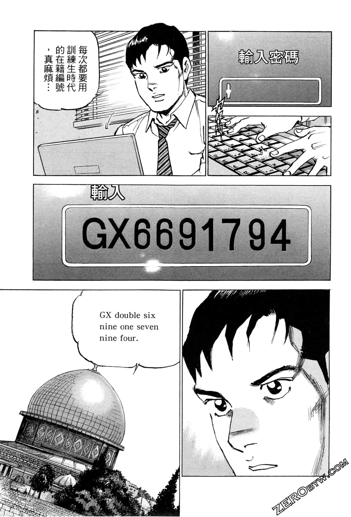 Page 104