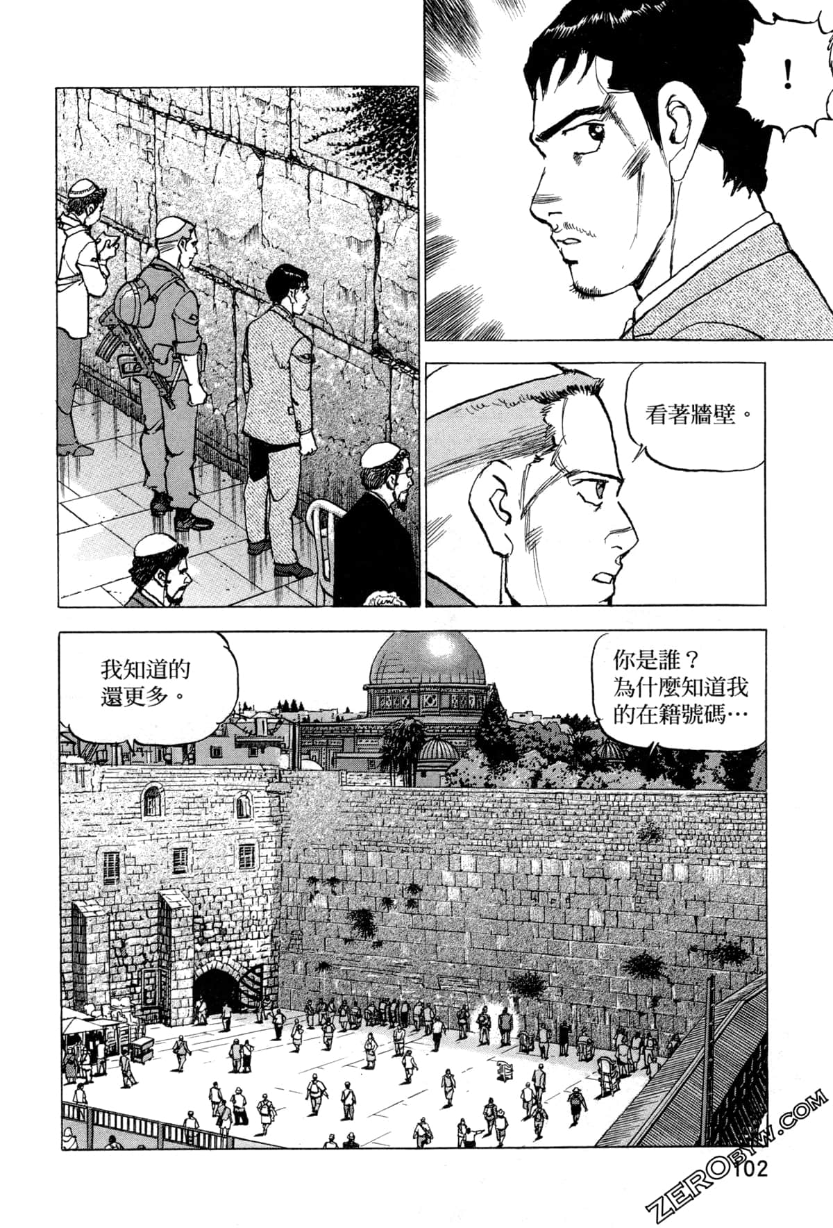 Page 105