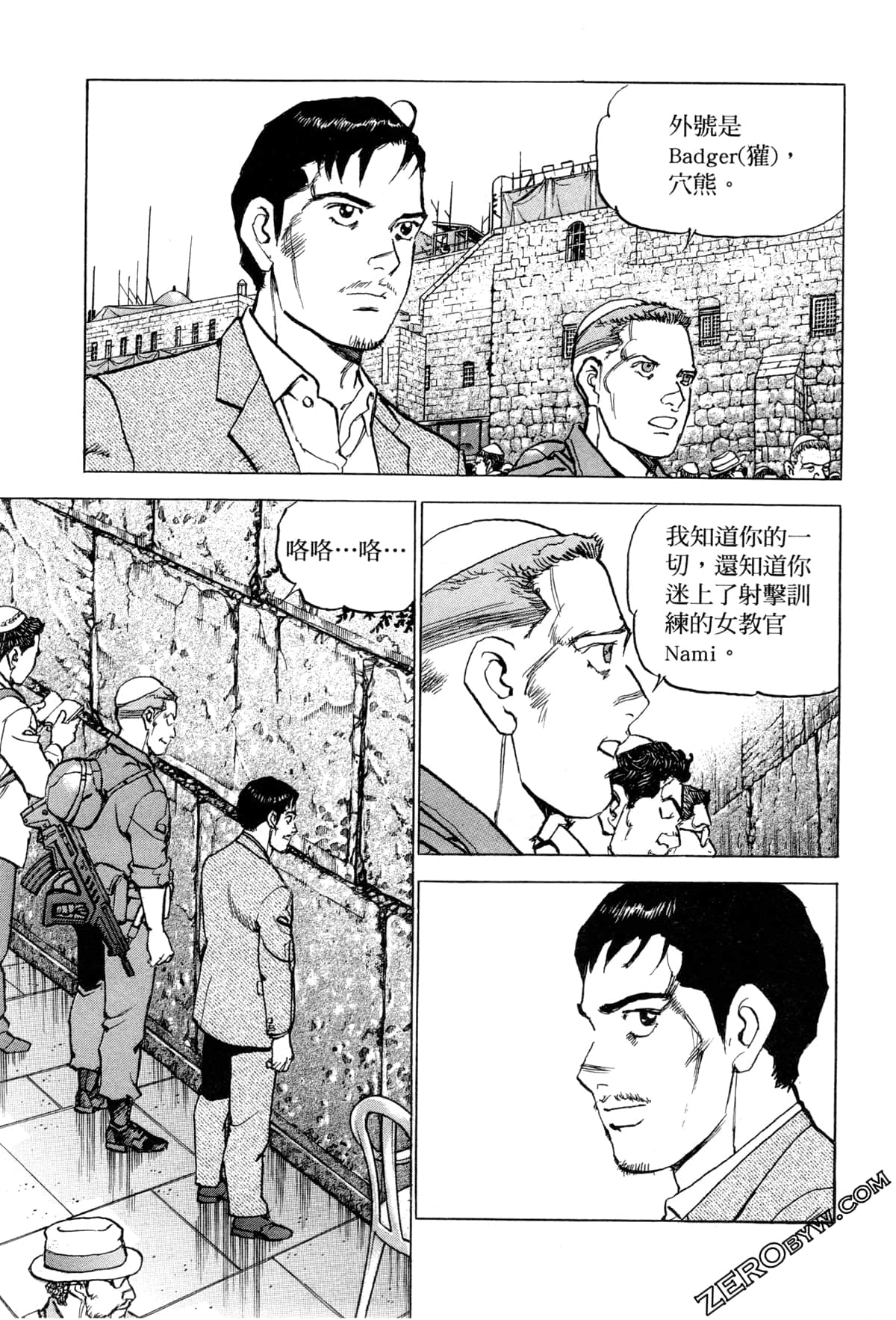 Page 106
