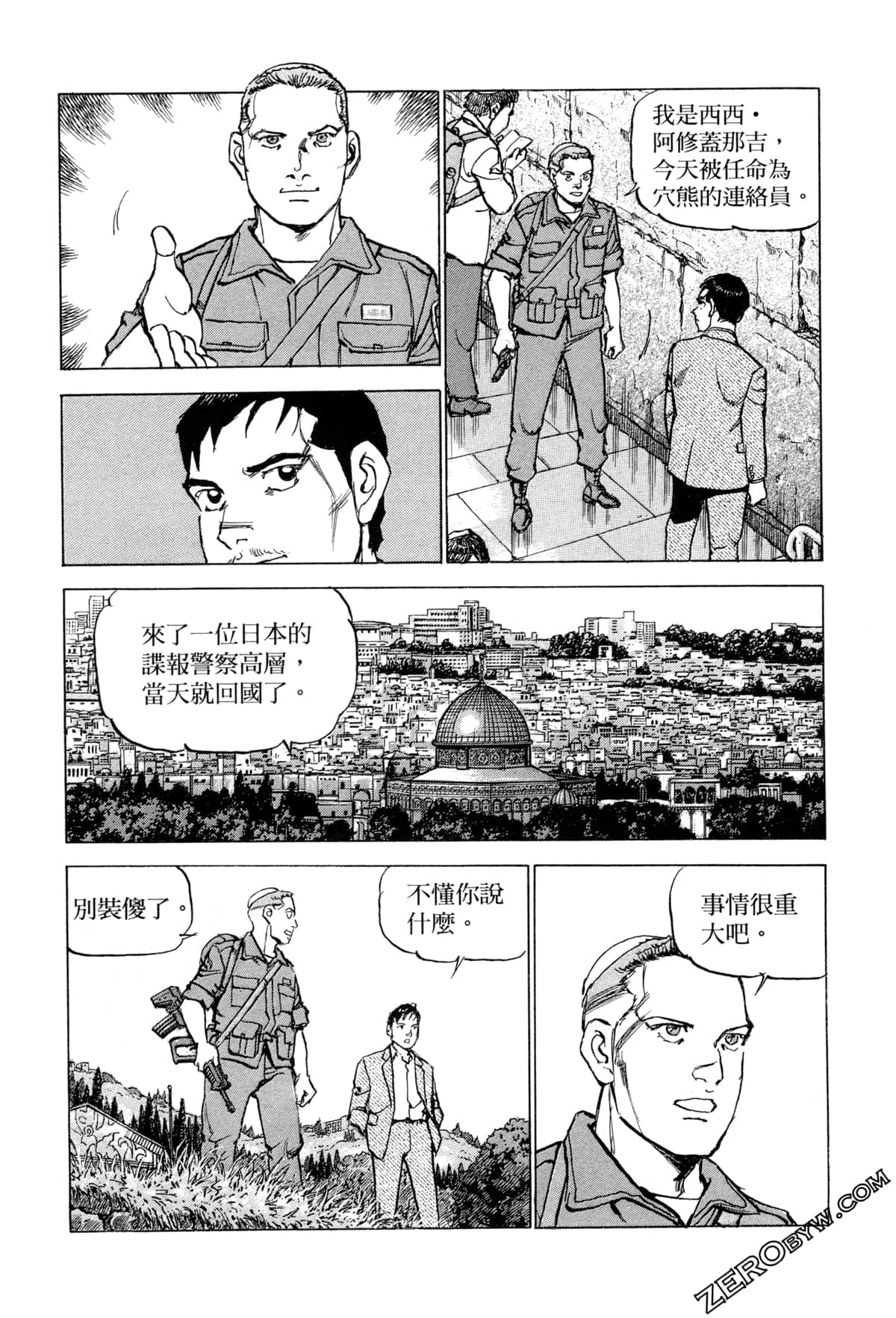 Page 107