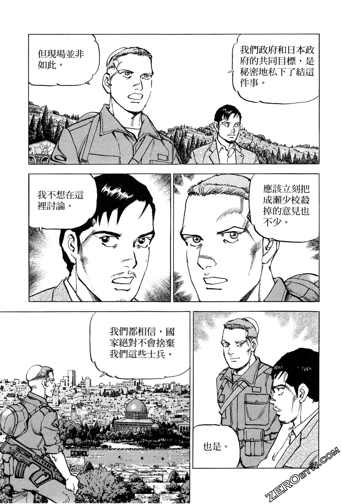 Page 108