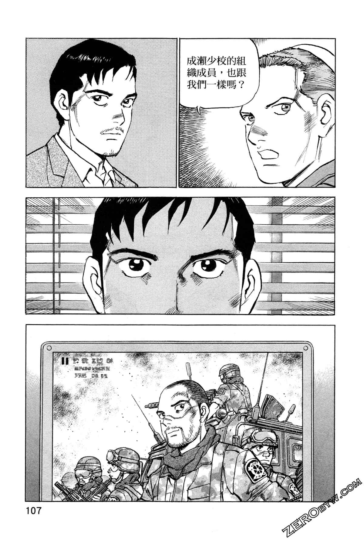 Page 110