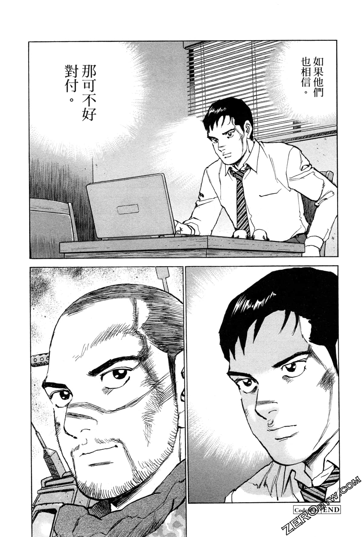 Page 111