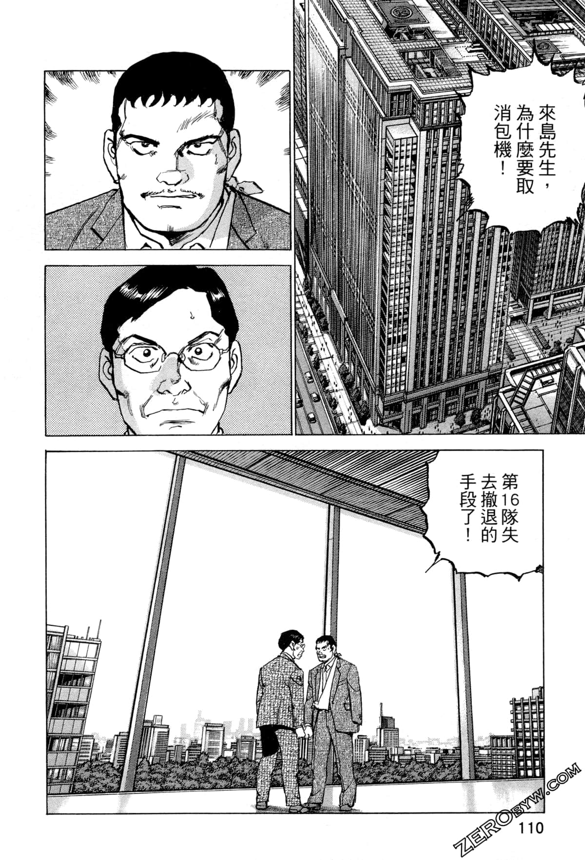 Page 113