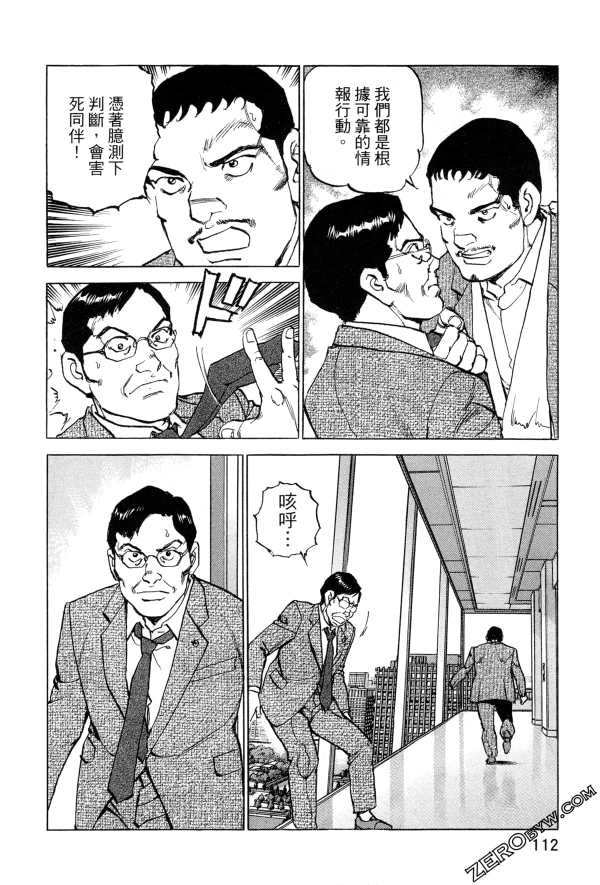 Page 115