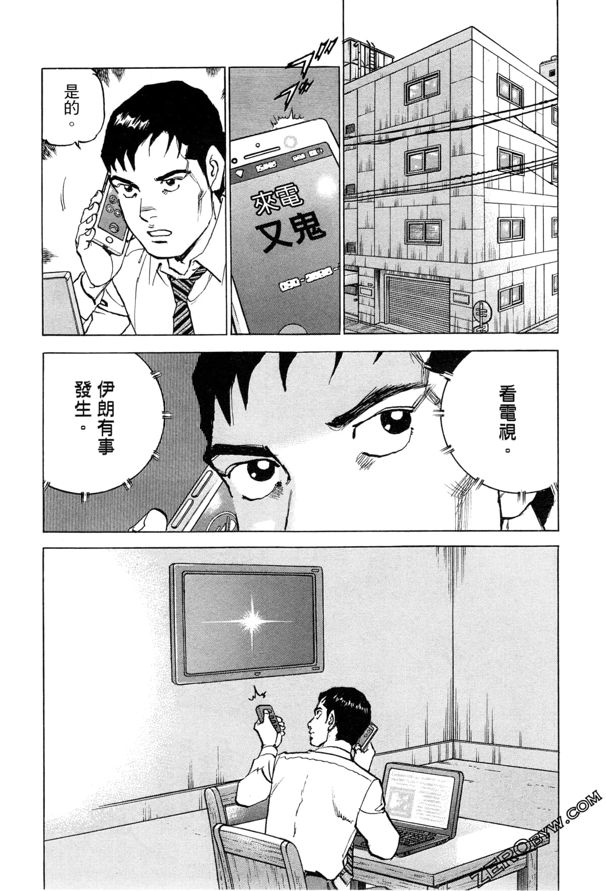 Page 116