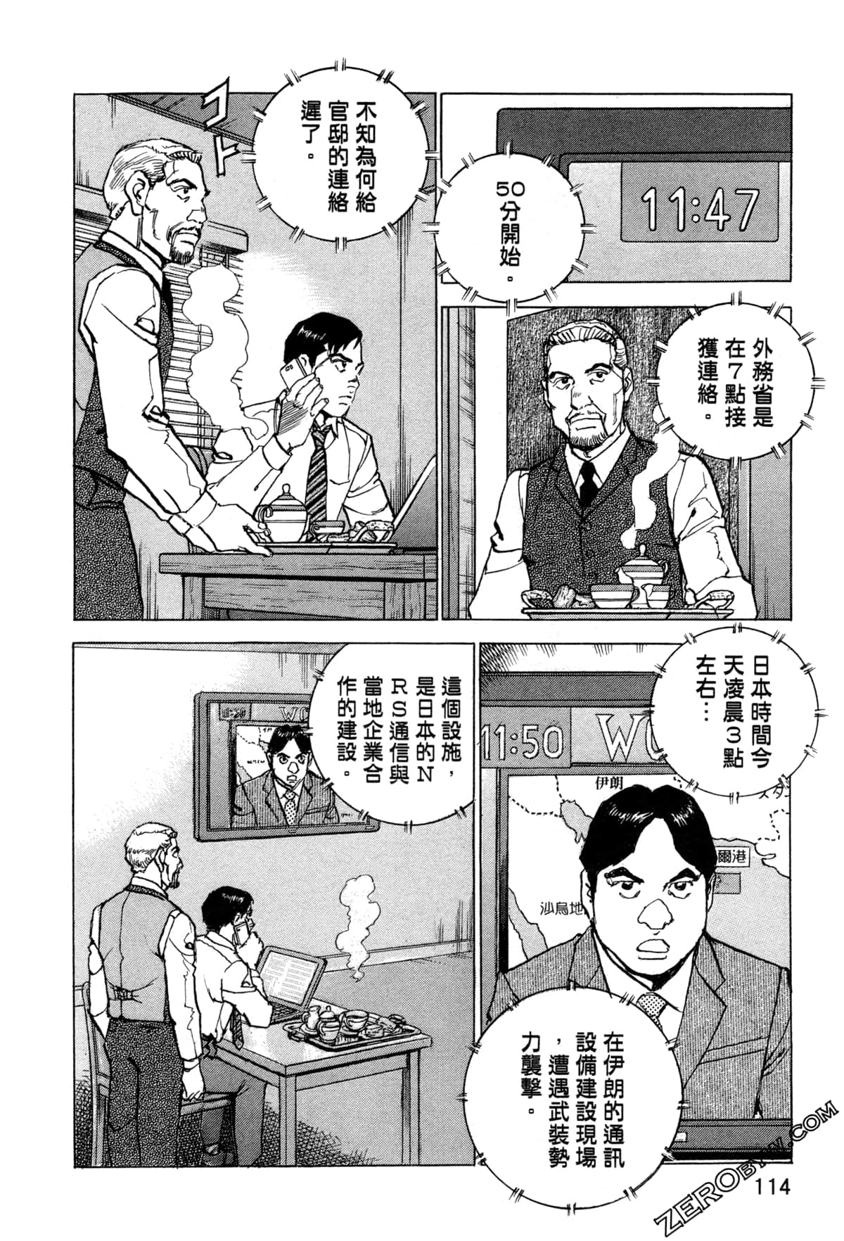 Page 117