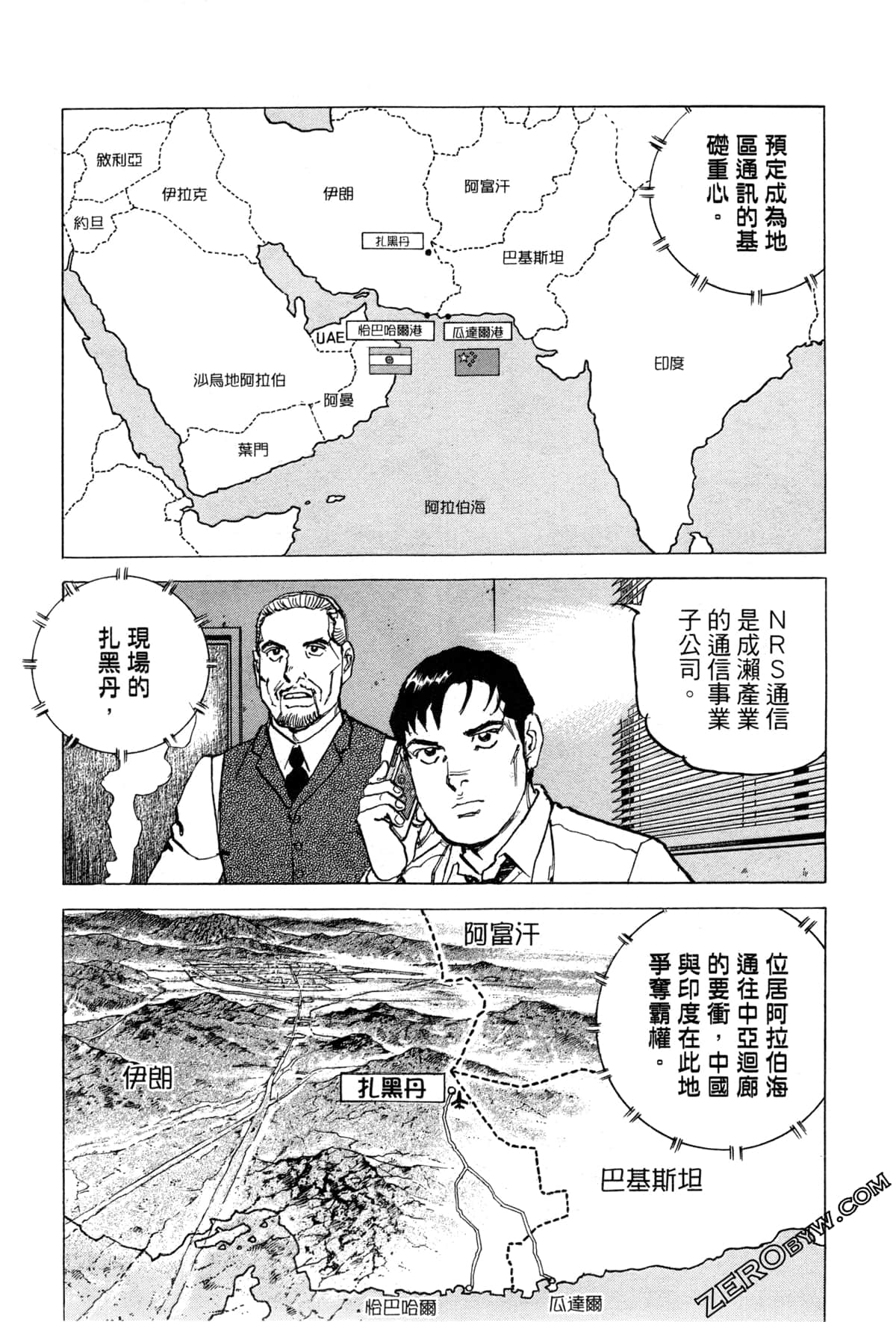 Page 118