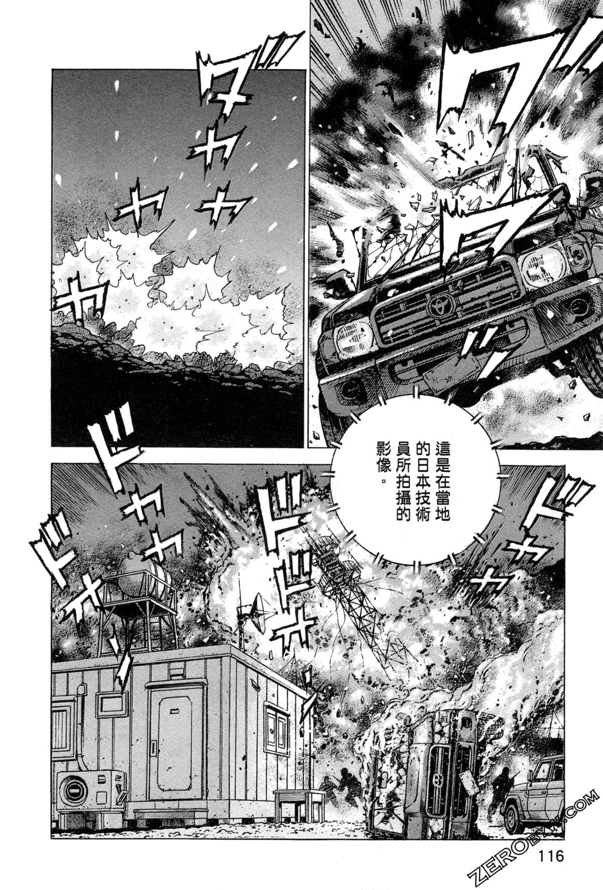 Page 119