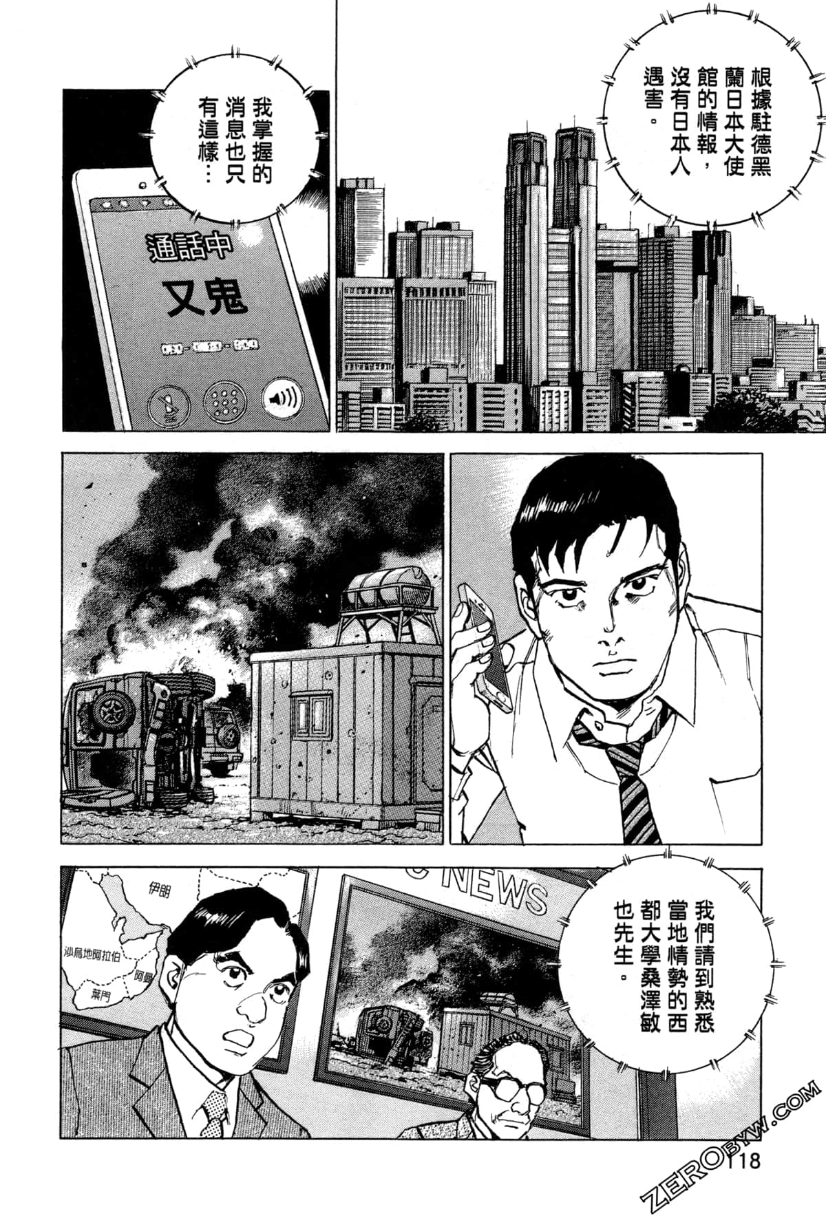 Page 121