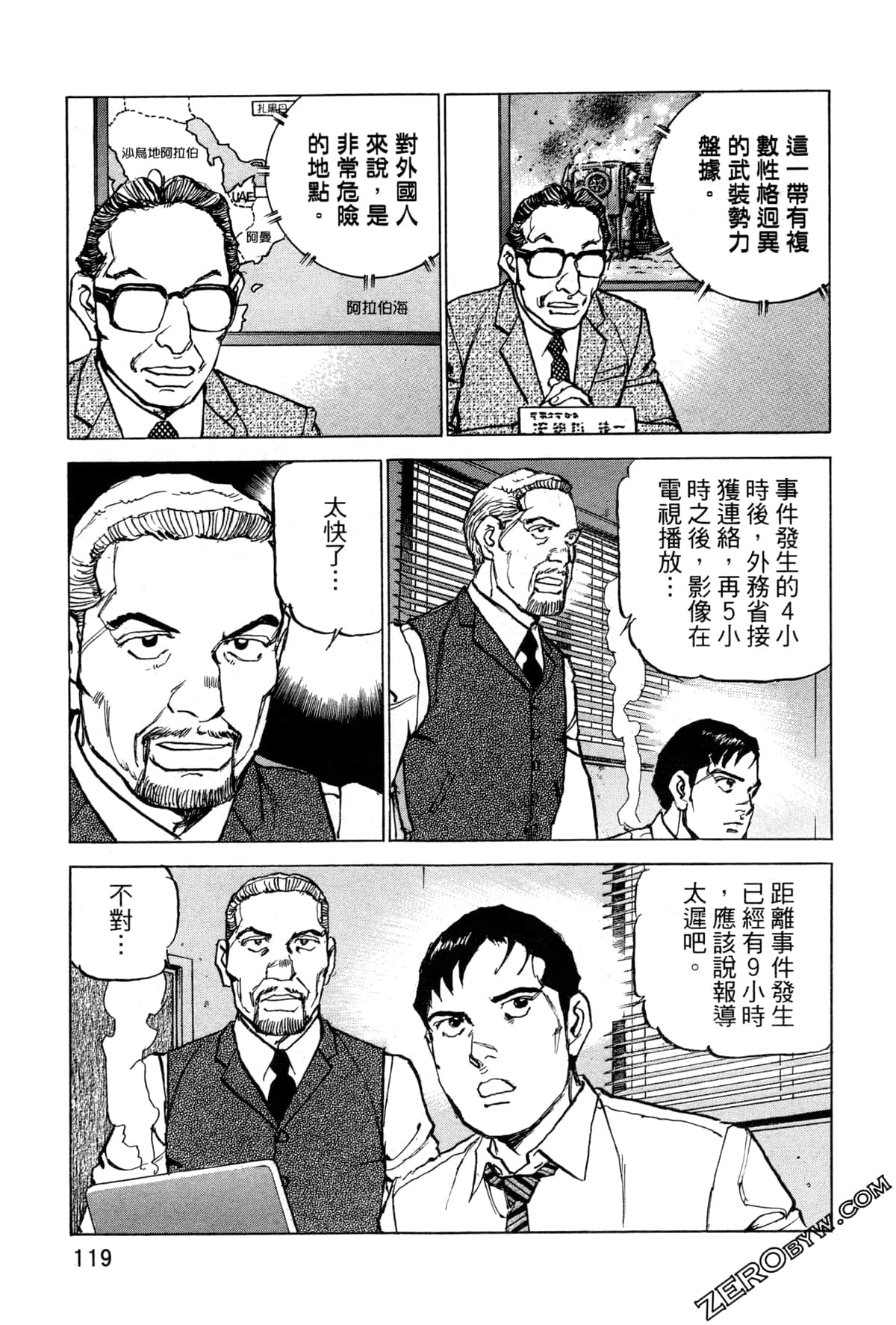 Page 122