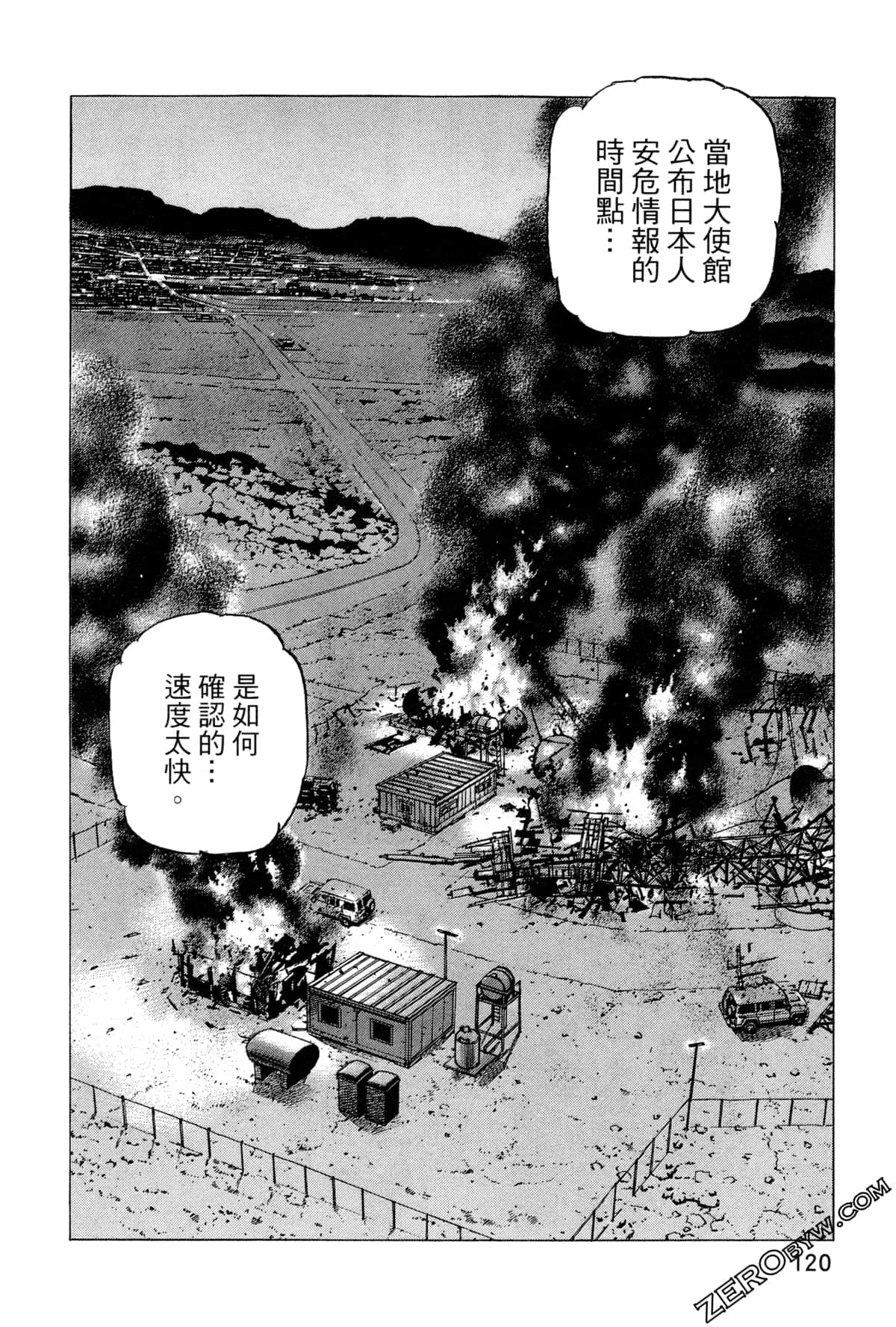 Page 123
